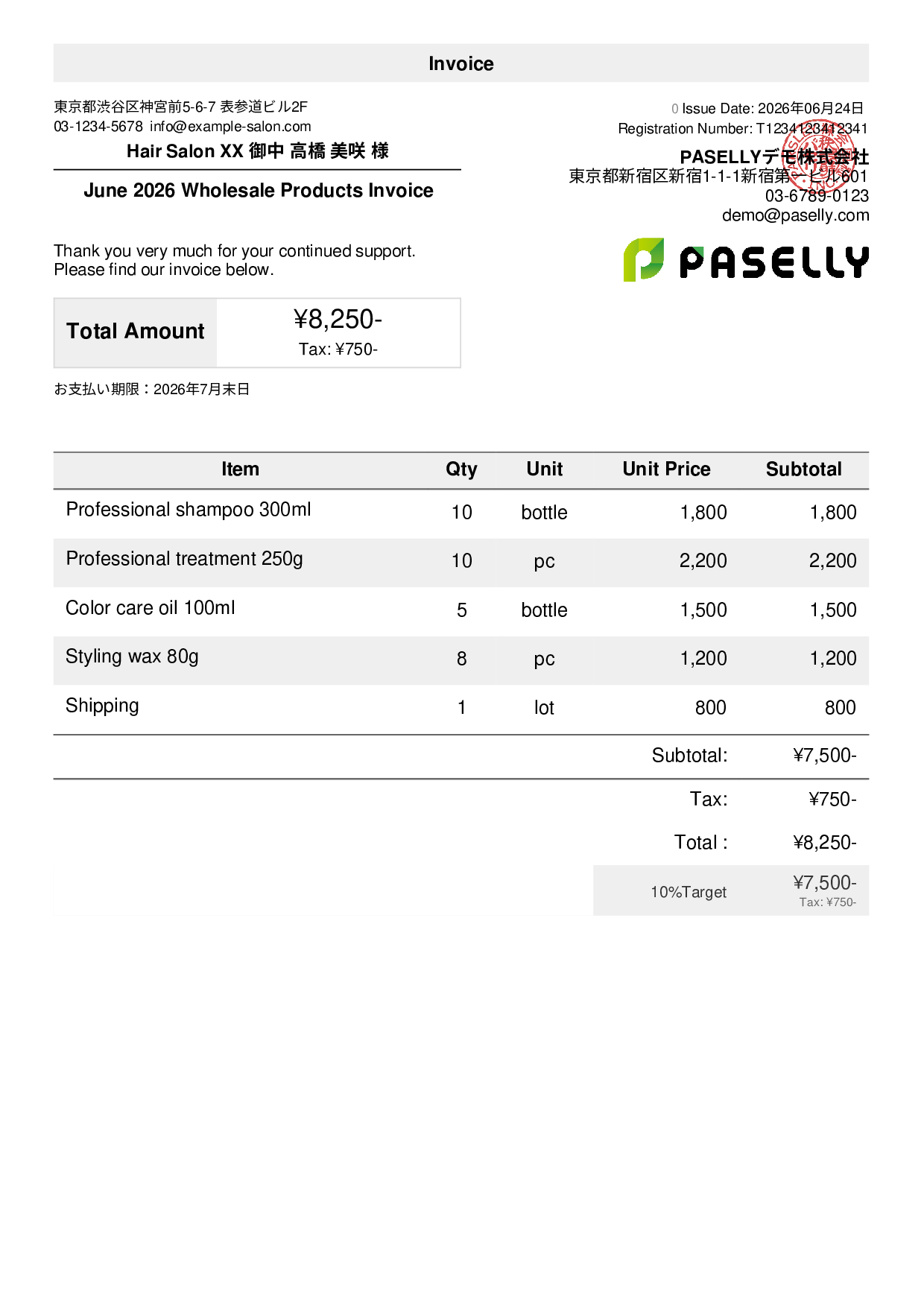 Hair Salon Retail Product Invoice