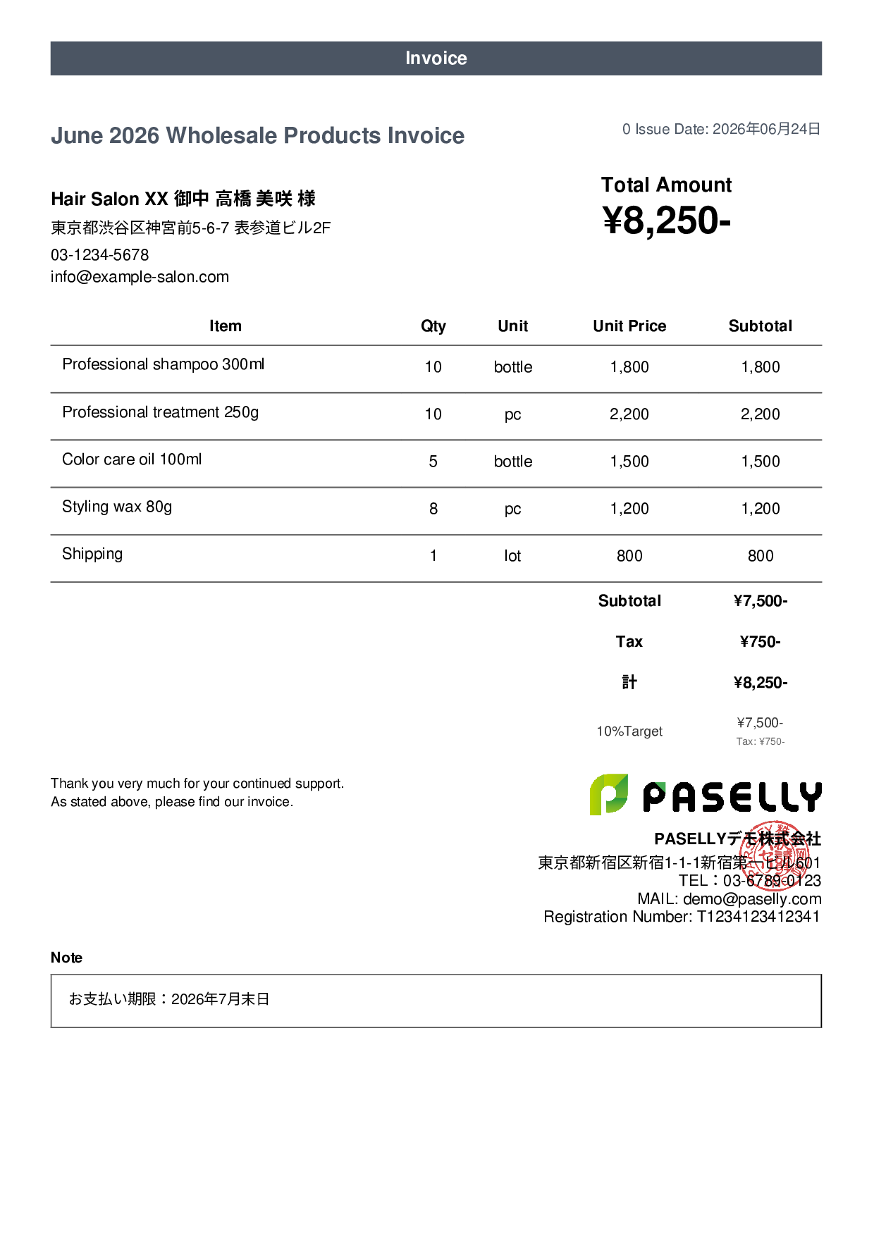 Hair Salon Retail Product Invoice