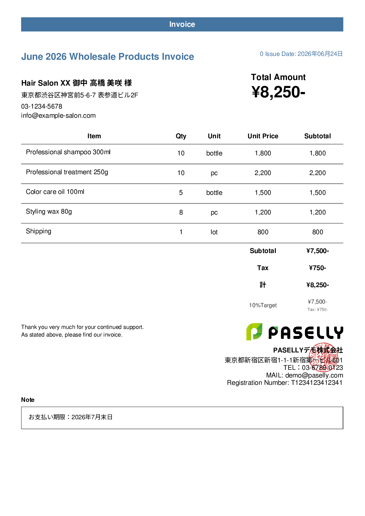 Hair Salon Retail Product Invoice - Casual