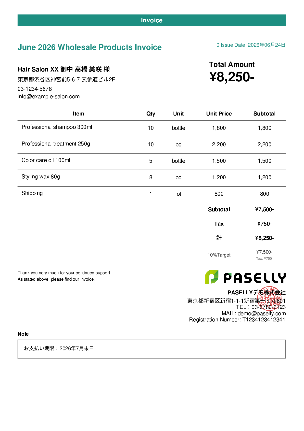 Hair Salon Retail Product Invoice - Casual