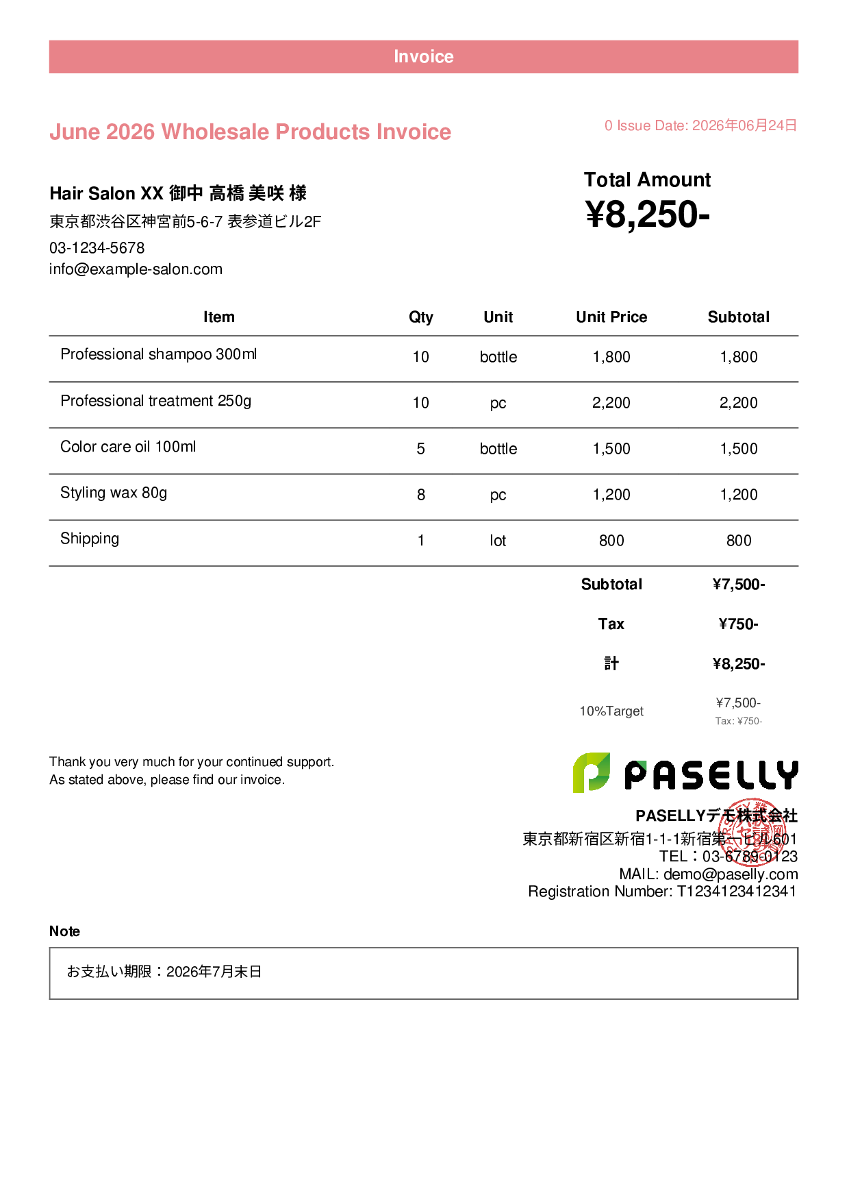 Hair Salon Retail Product Invoice - Casual