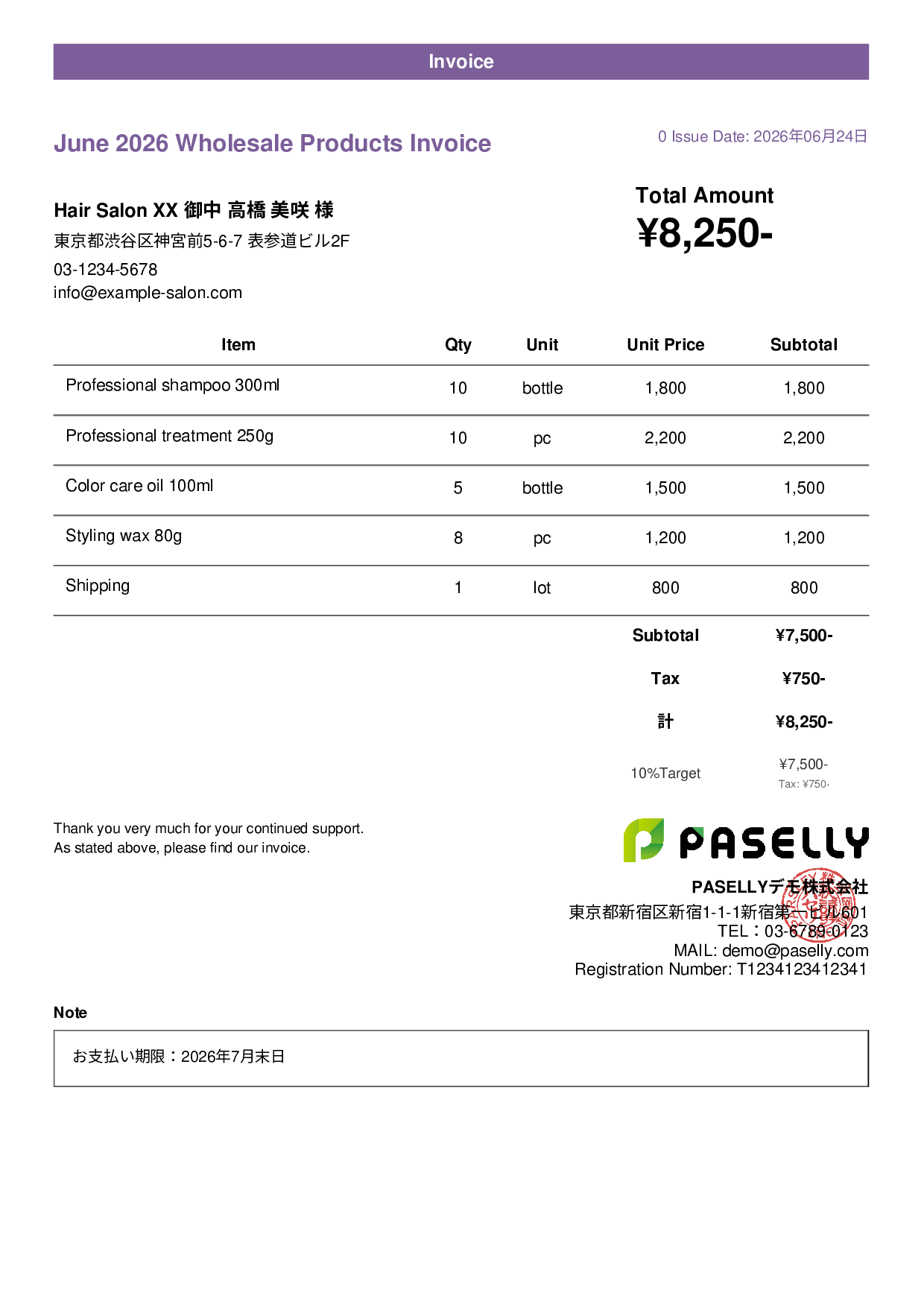 Hair Salon Retail Product Invoice - Casual