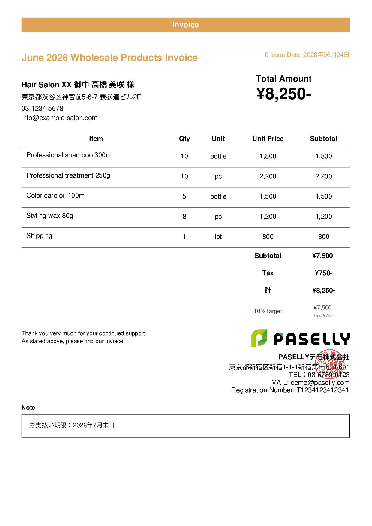 Hair Salon Retail Product Invoice - Casual