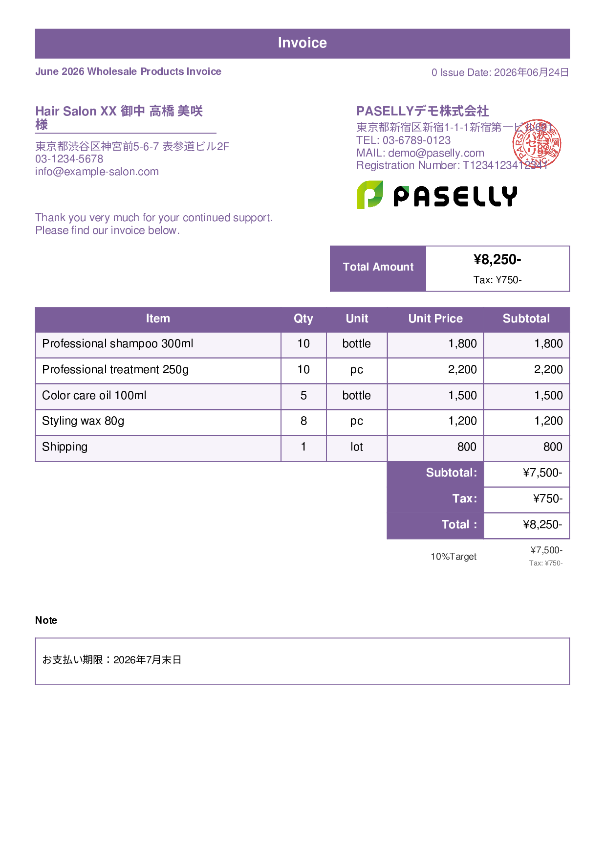 Hair Salon Retail Product Invoice - Standard 1