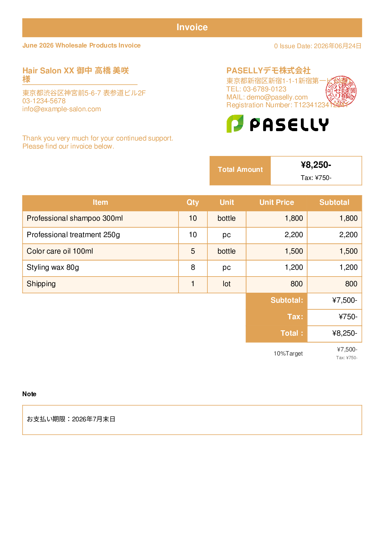 Hair Salon Retail Product Invoice - Standard 1