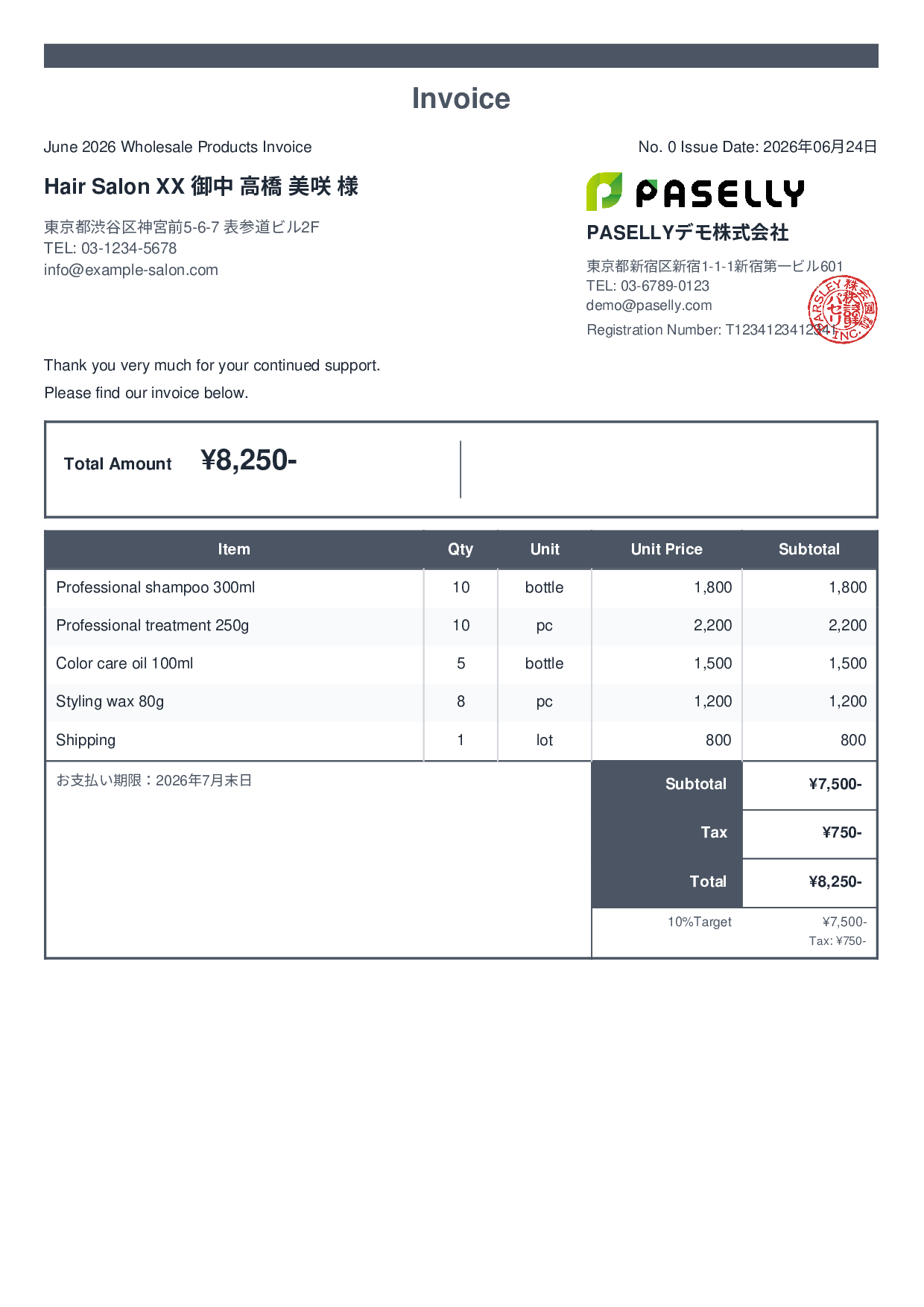 Hair Salon Retail Product Invoice - Standard 2