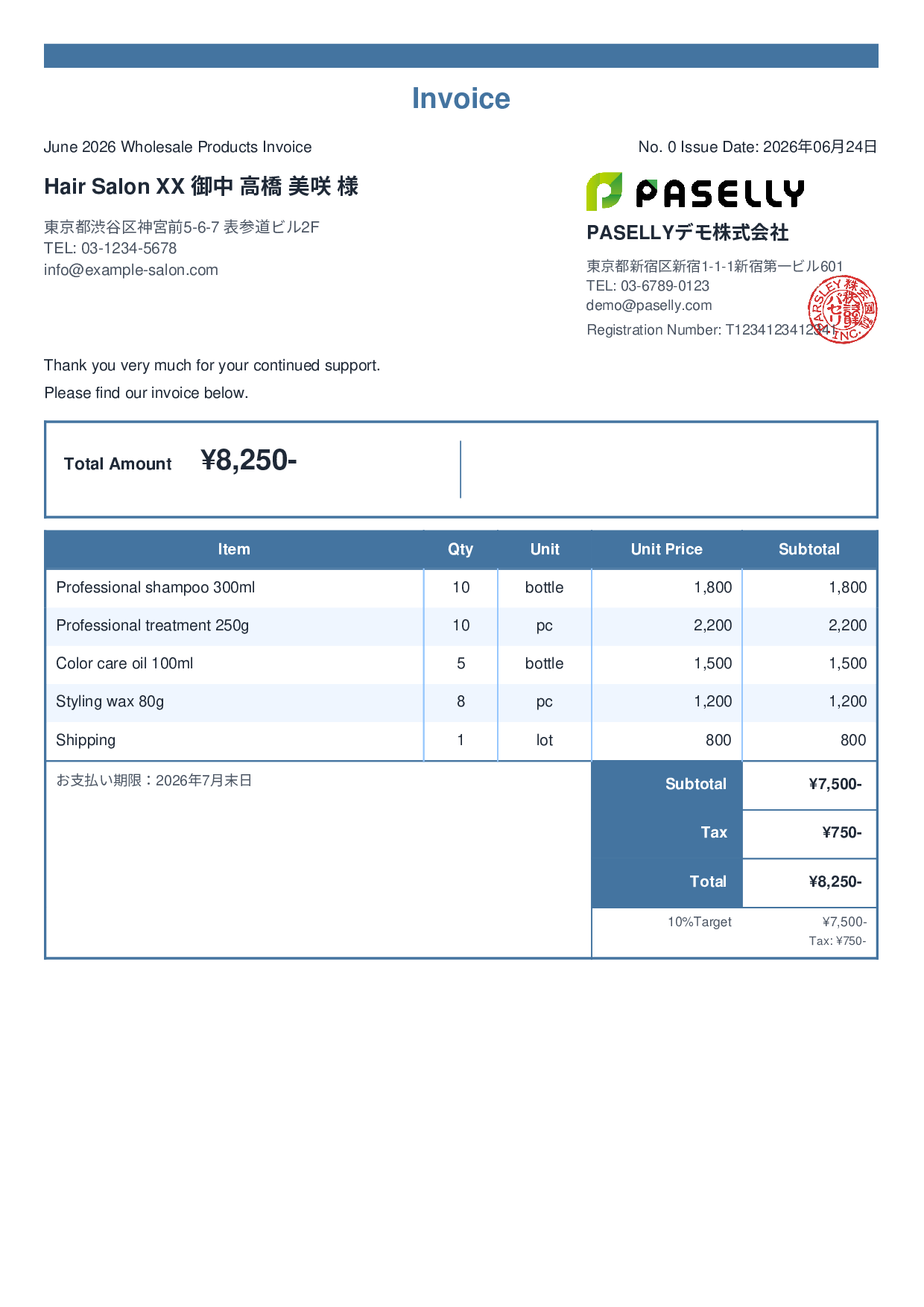 Hair Salon Retail Product Invoice - Standard 2