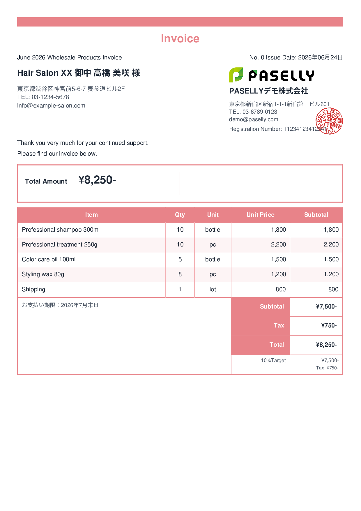 Hair Salon Retail Product Invoice - Standard 2