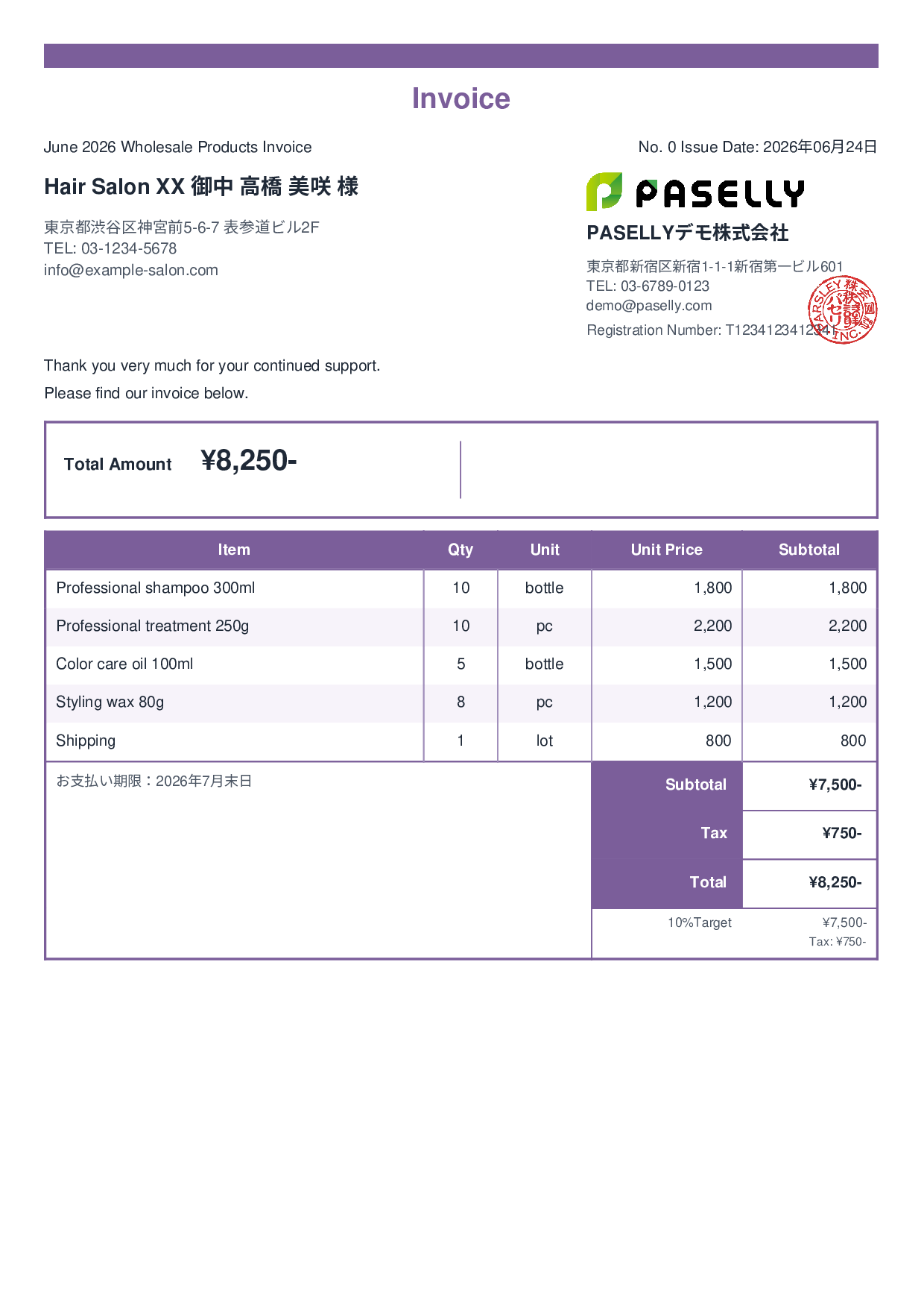 Hair Salon Retail Product Invoice - Standard 2