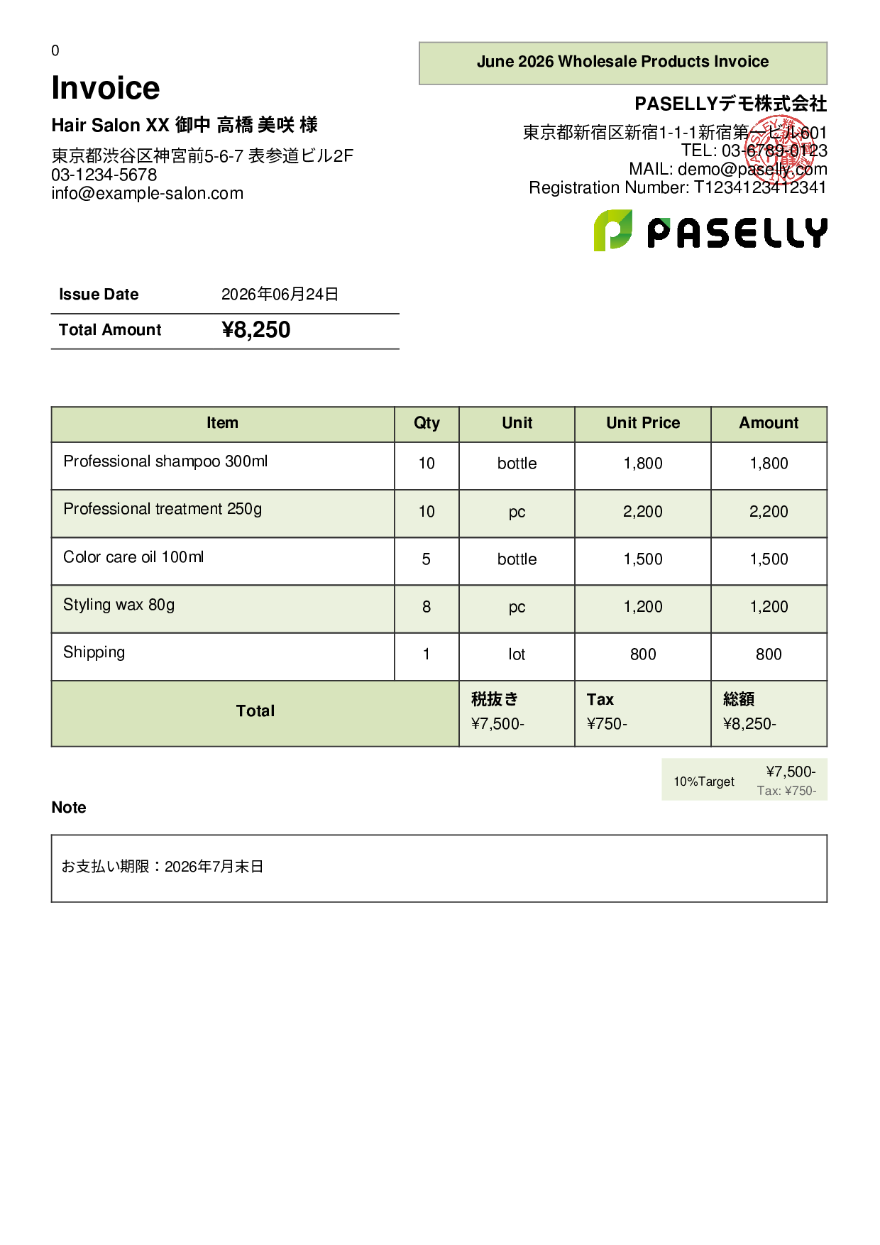 Hair Salon Retail Product Invoice - Panel