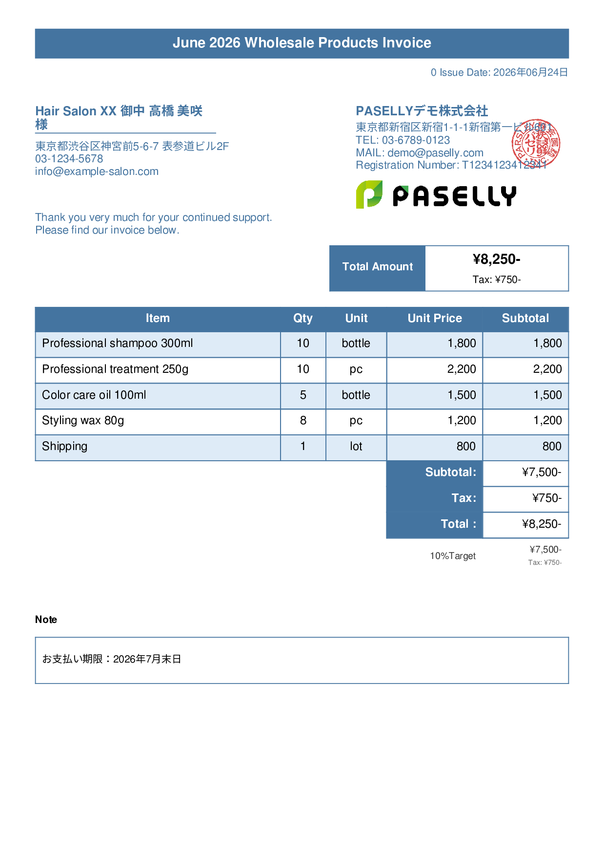 Hair Salon Retail Product Invoice - Title Banner