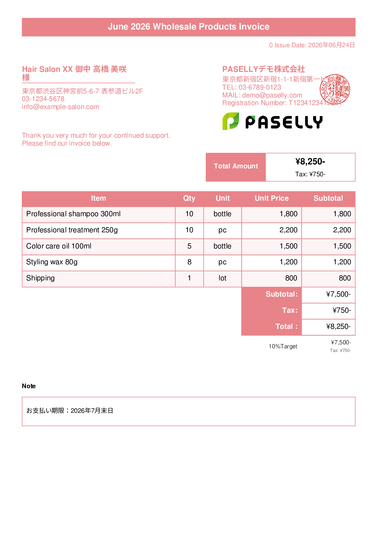 Hair Salon Retail Product Invoice - Title Banner