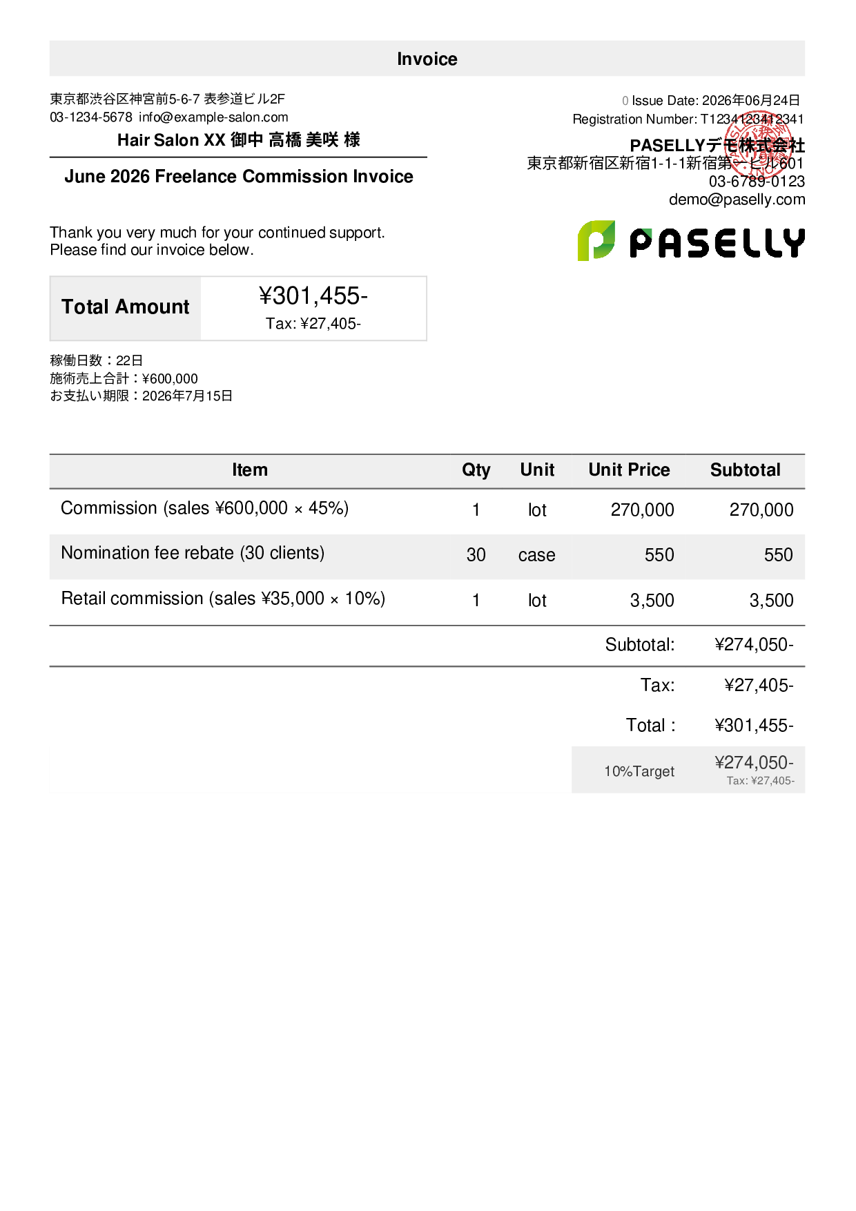 Hair Salon Freelance Commission Invoice