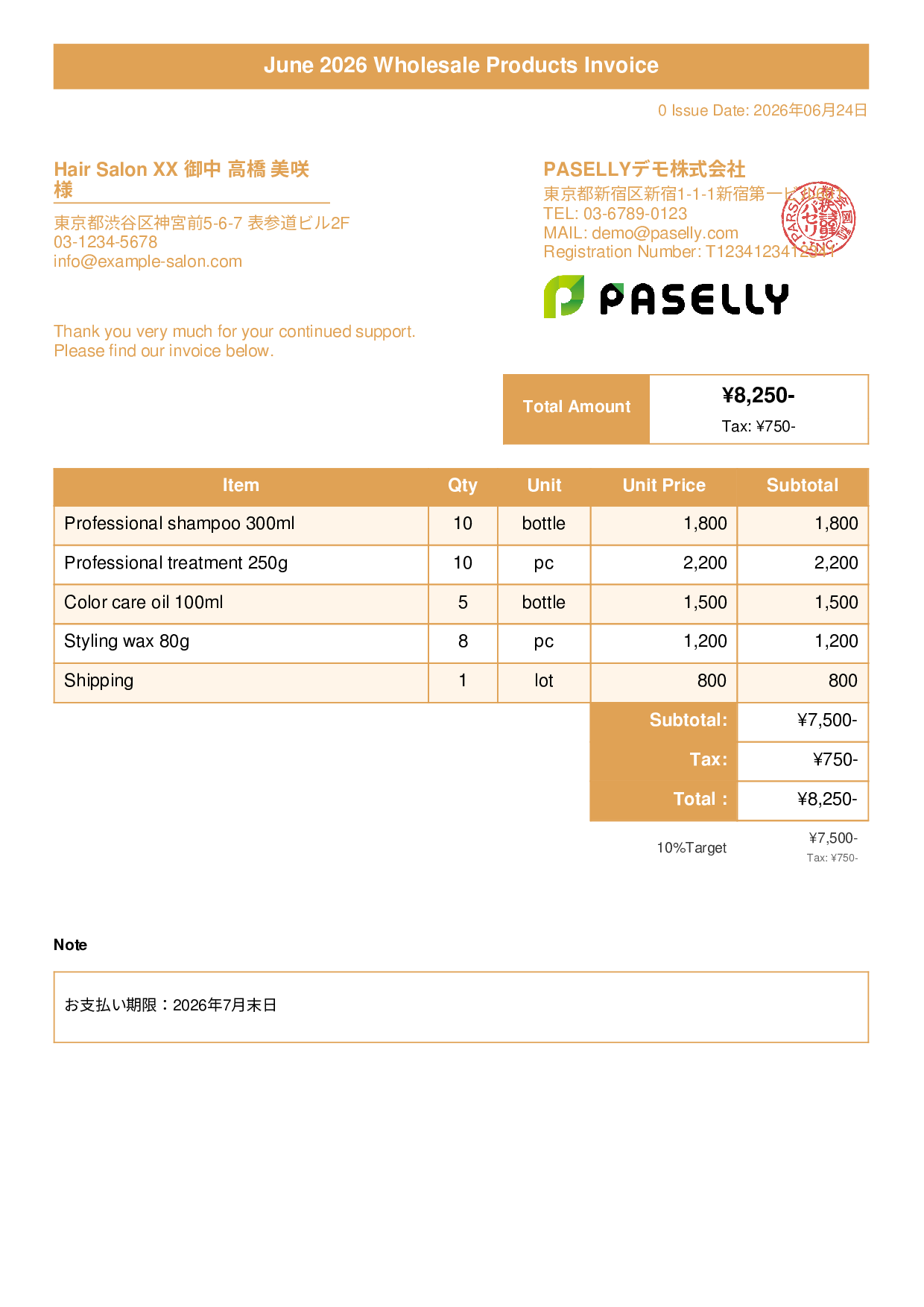Hair Salon Retail Product Invoice - Title Banner