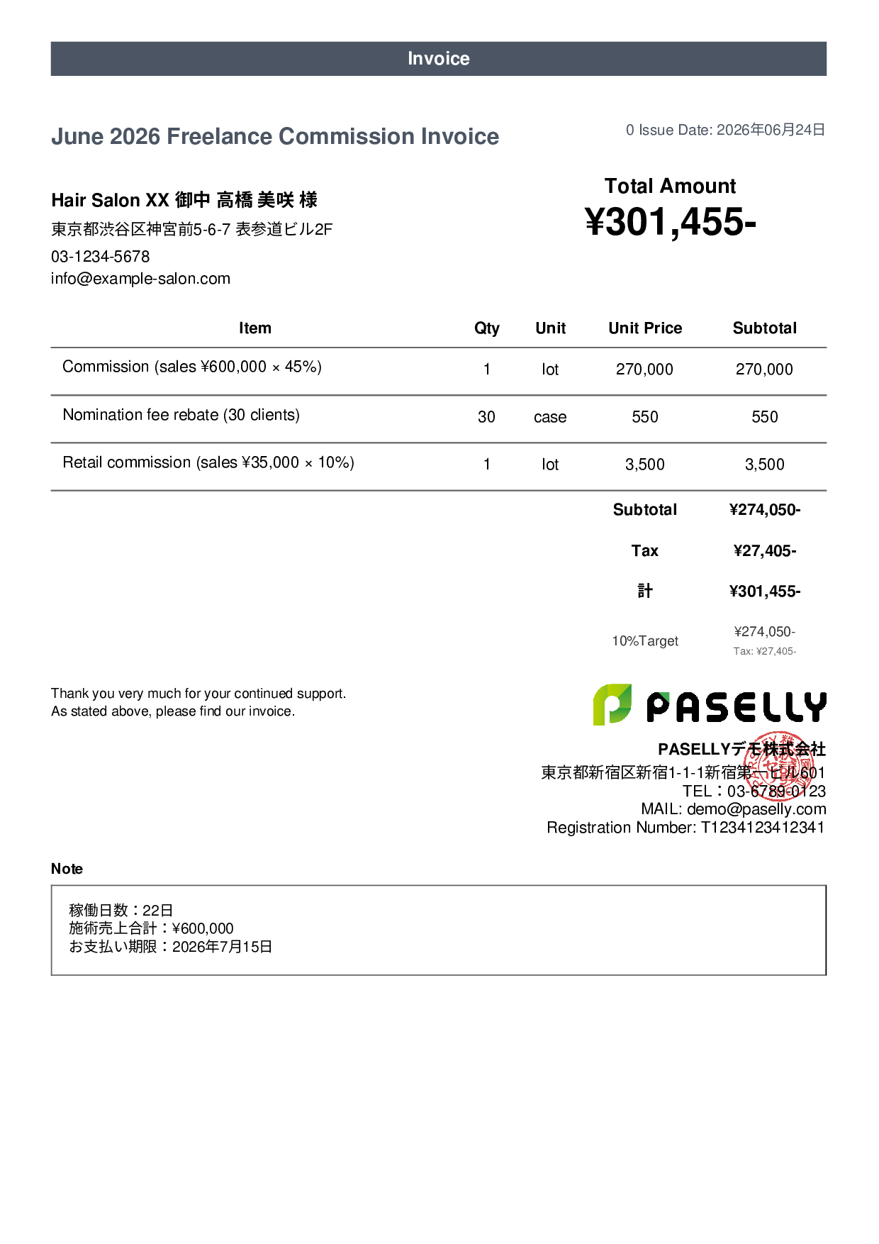 Hair Salon Freelance Commission Invoice - Casual