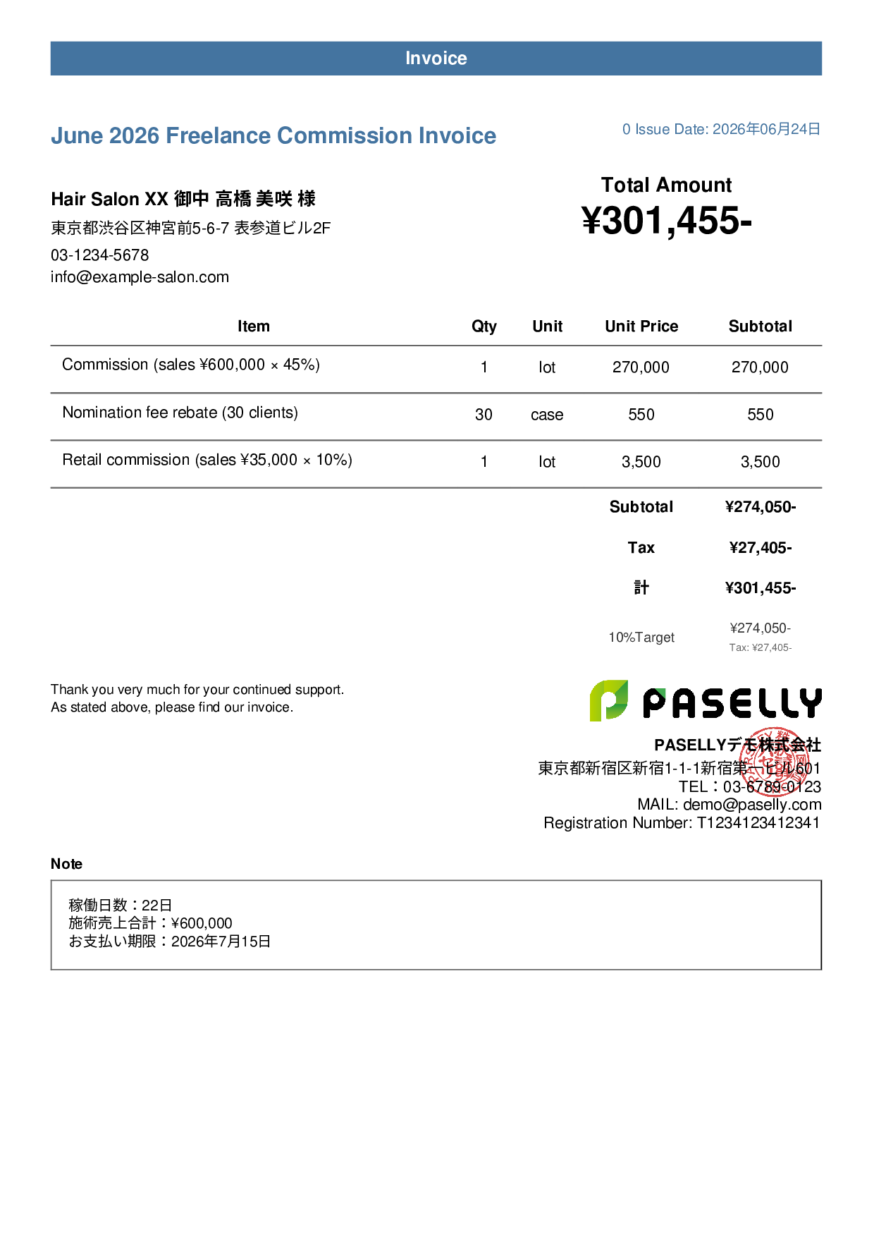 Hair Salon Freelance Commission Invoice - Casual