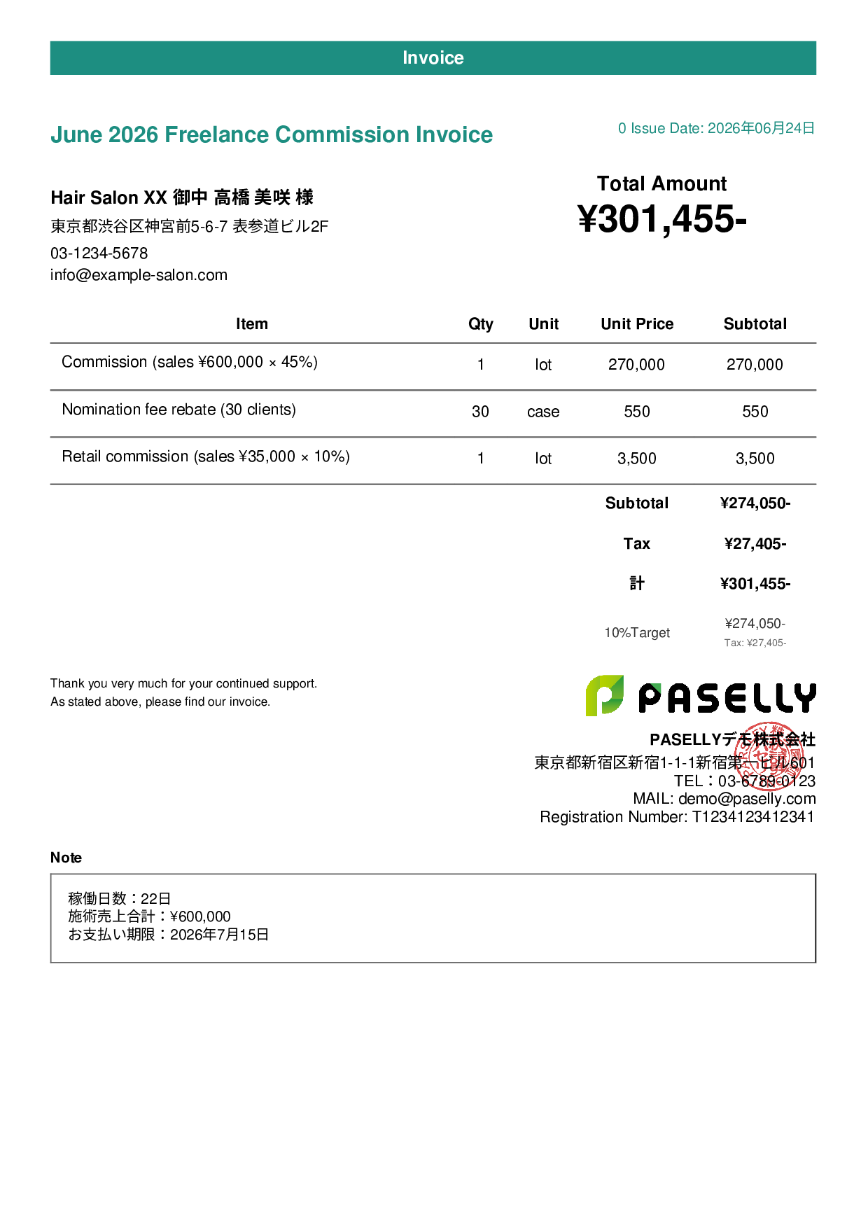 Hair Salon Freelance Commission Invoice - Casual