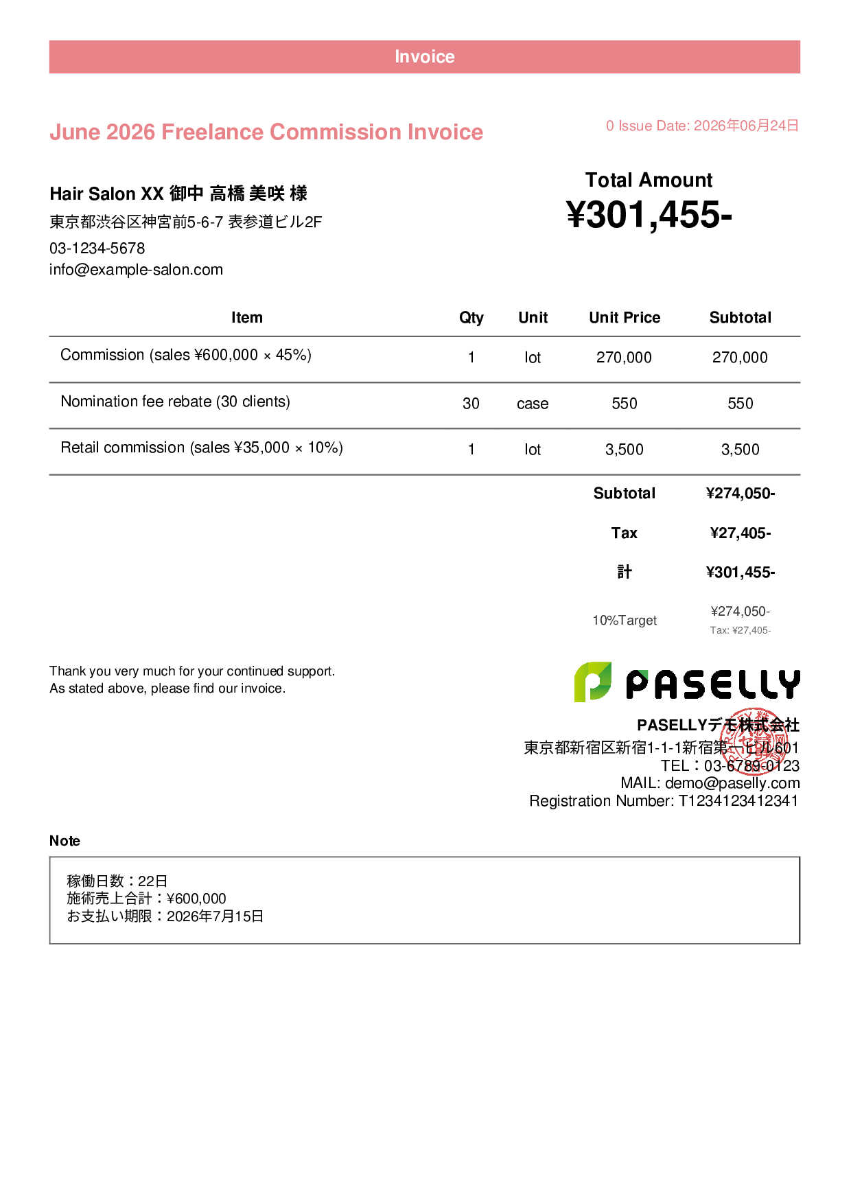 Hair Salon Freelance Commission Invoice - Casual