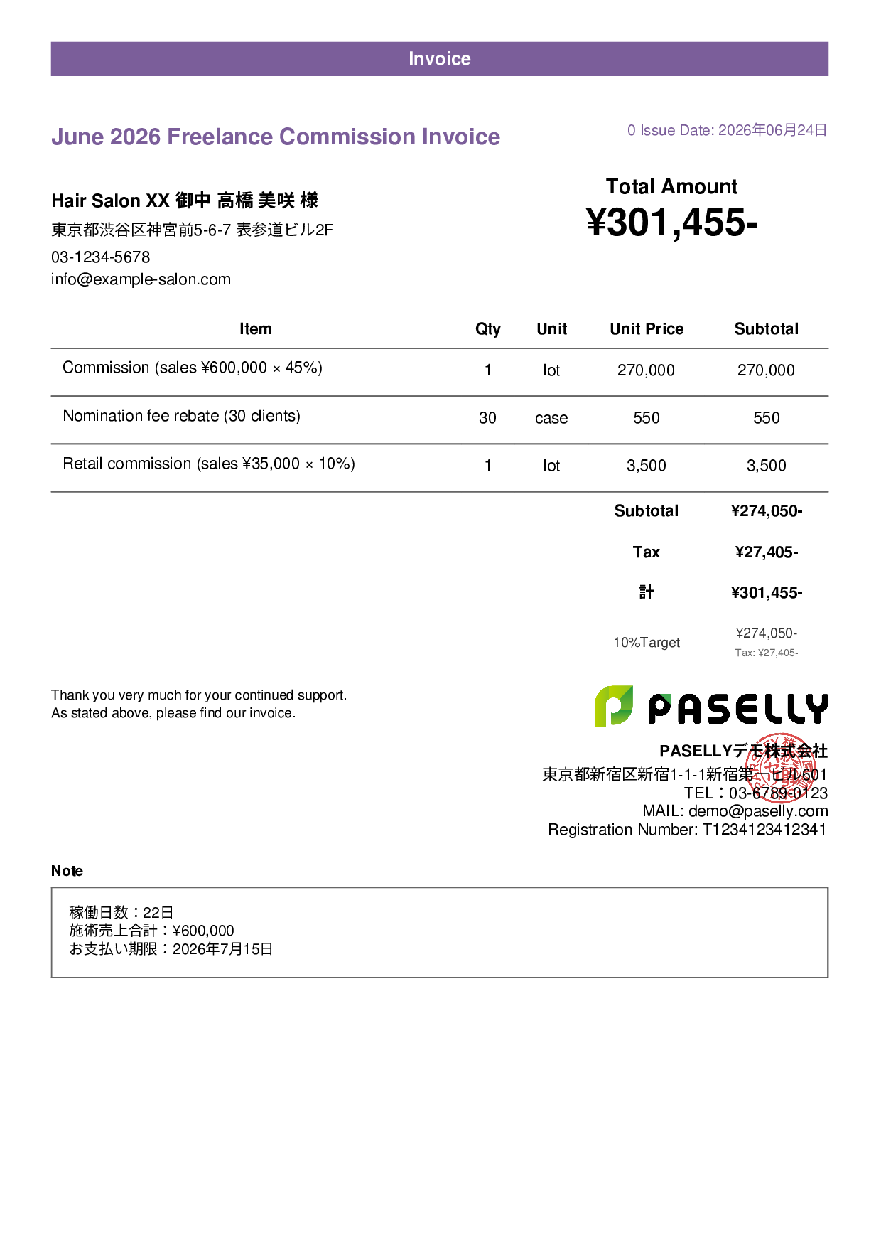 Hair Salon Freelance Commission Invoice - Casual