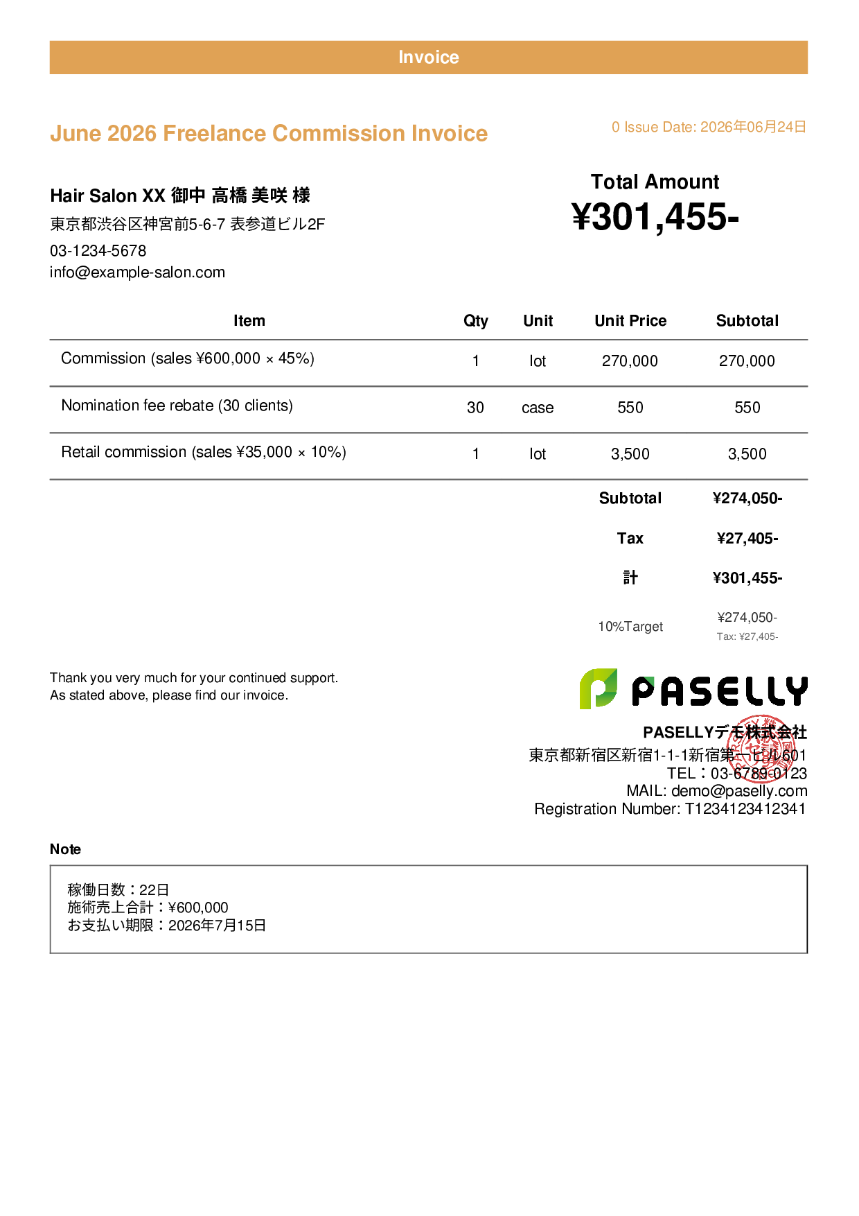 Hair Salon Freelance Commission Invoice - Casual