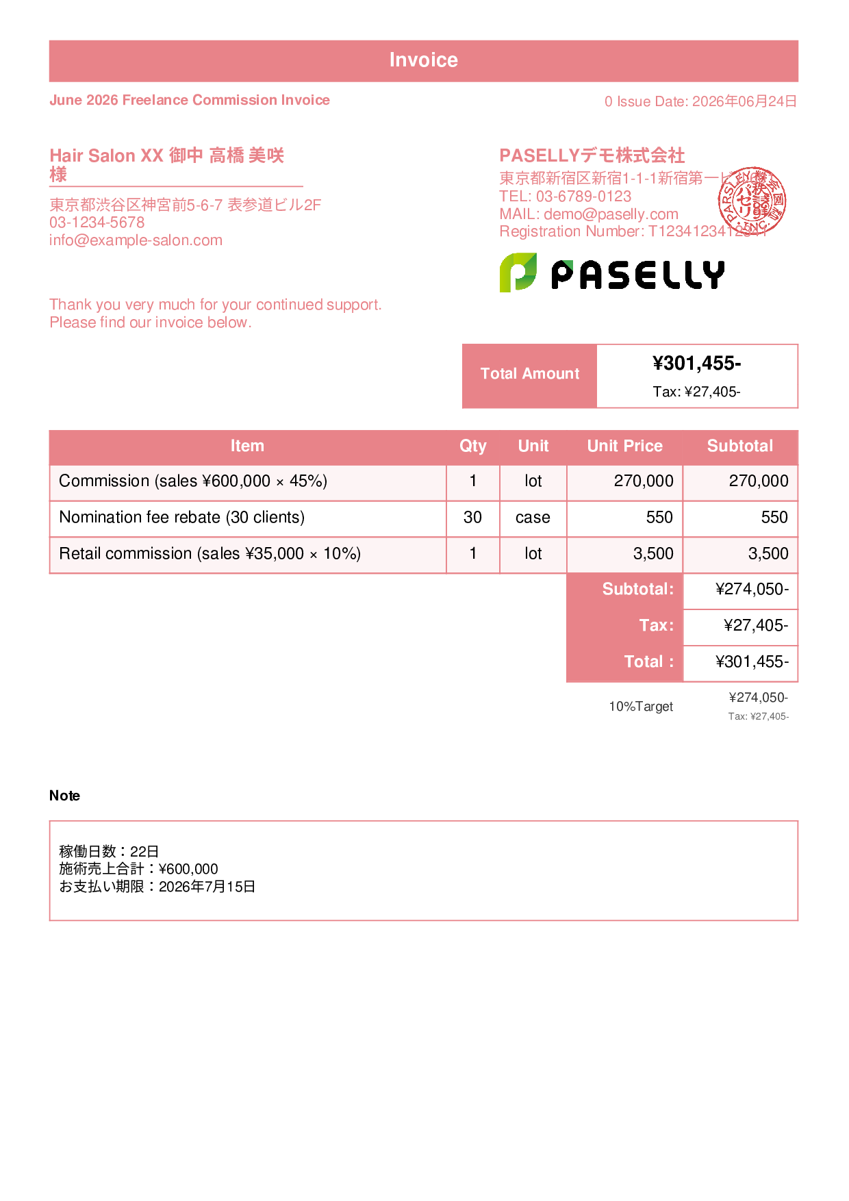 Hair Salon Freelance Commission Invoice - Standard 1