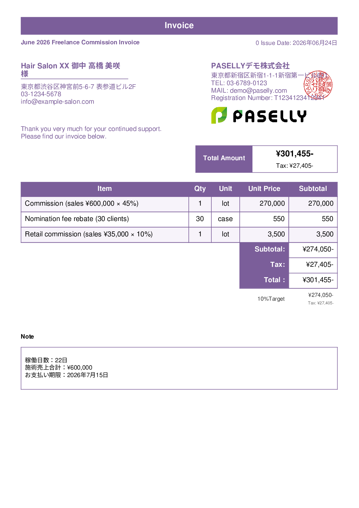 Hair Salon Freelance Commission Invoice - Standard 1