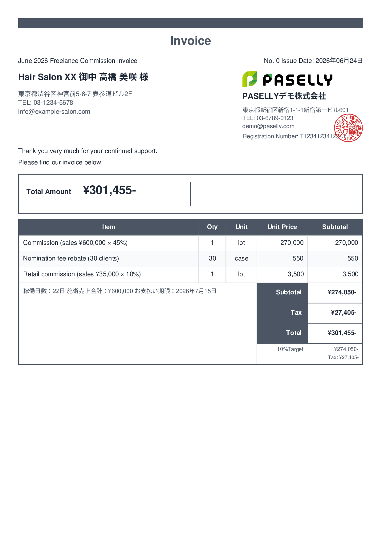 Hair Salon Freelance Commission Invoice - Standard 2