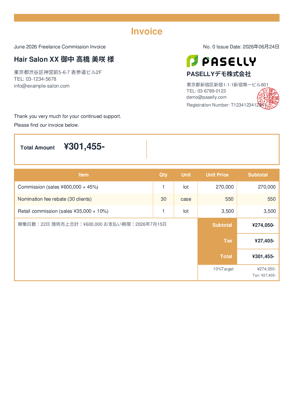 Hair Salon Freelance Commission Invoice - Standard 2