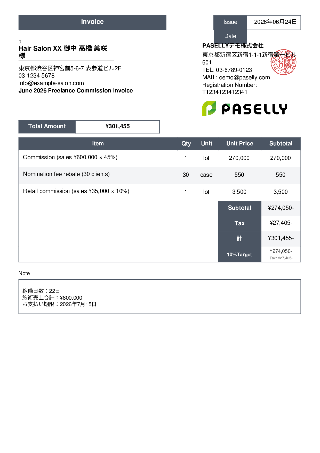 Hair Salon Freelance Commission Invoice - Standard 3