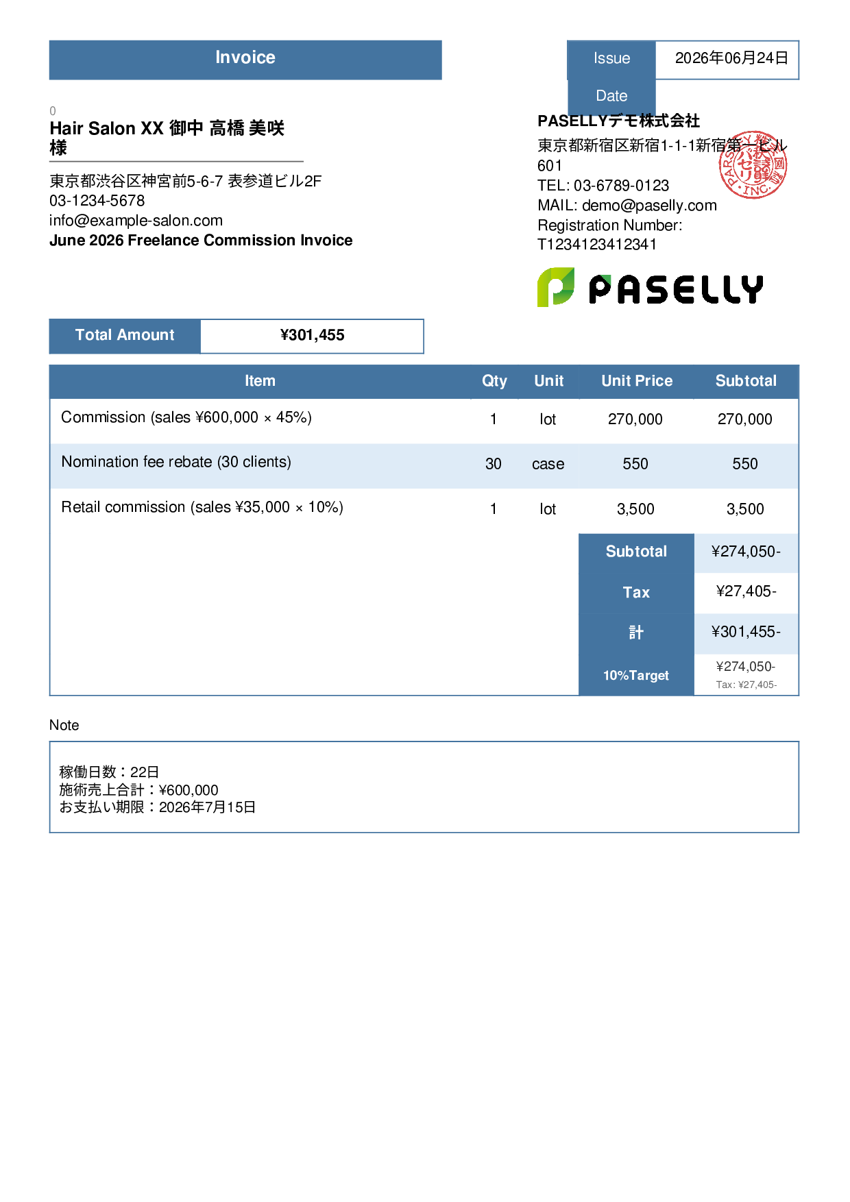 Hair Salon Freelance Commission Invoice - Standard 3