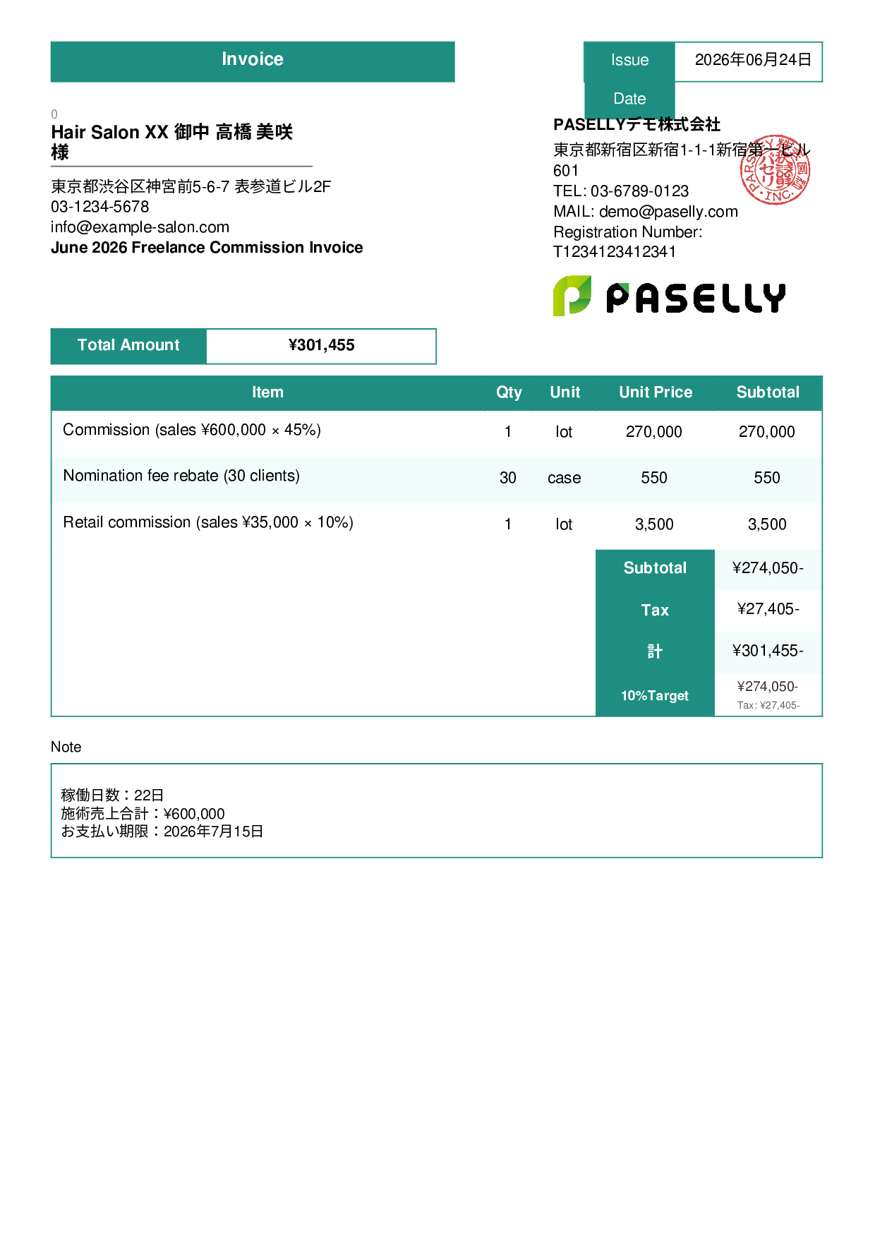 Hair Salon Freelance Commission Invoice - Standard 3