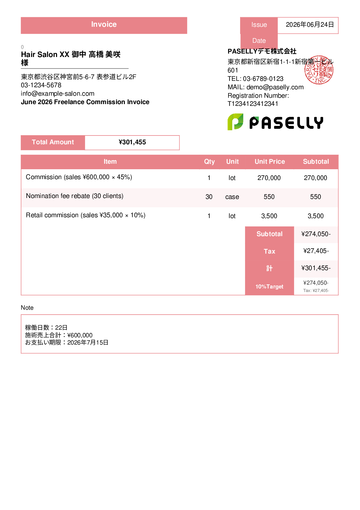 Hair Salon Freelance Commission Invoice - Standard 3