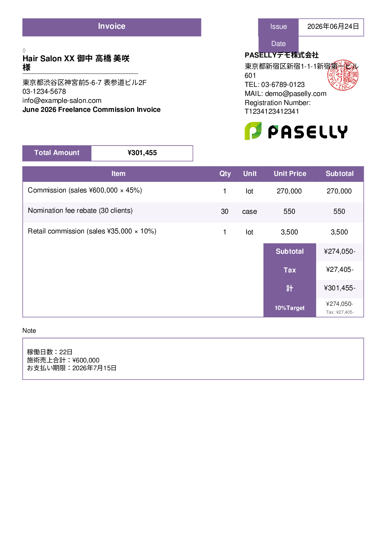 Hair Salon Freelance Commission Invoice - Standard 3