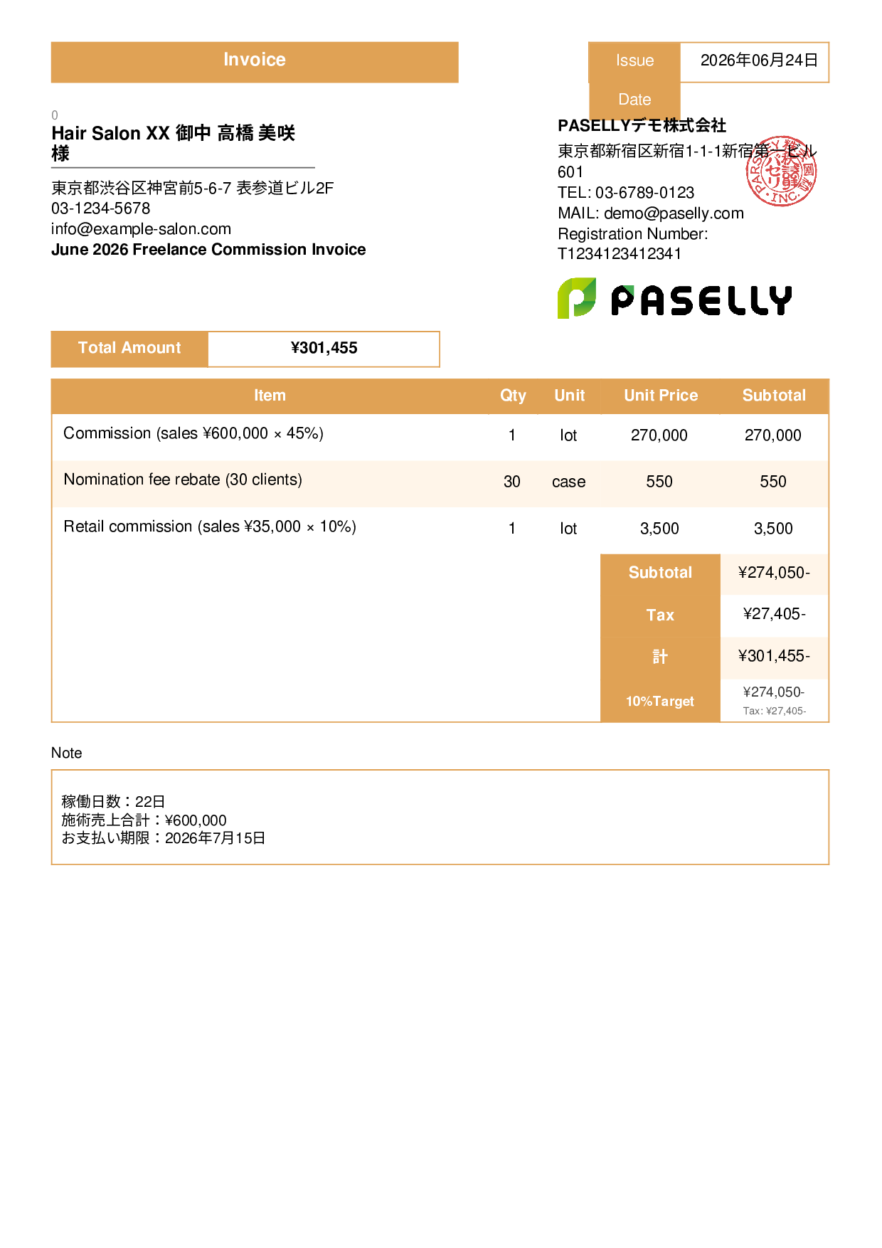 Hair Salon Freelance Commission Invoice - Standard 3