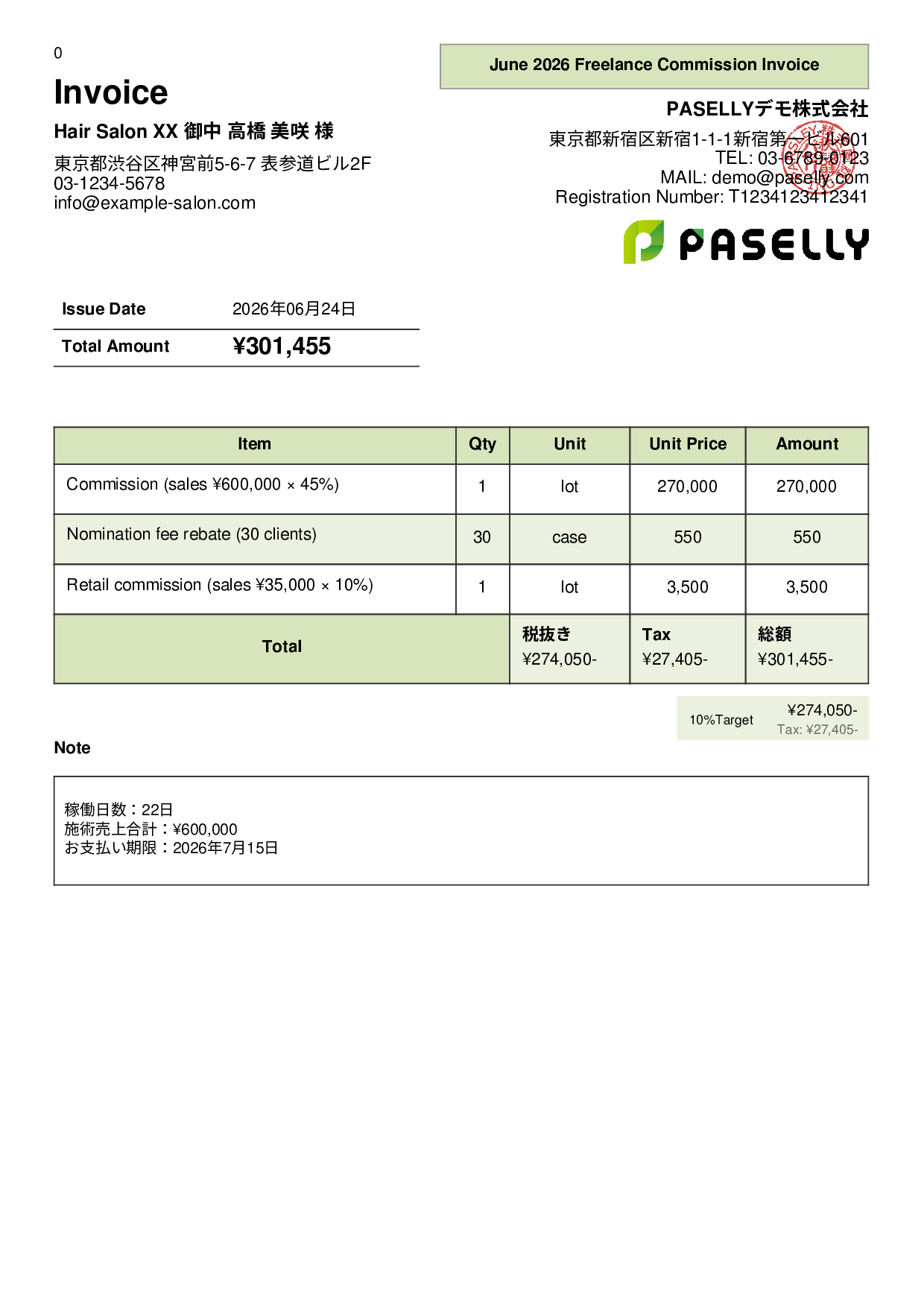 Hair Salon Freelance Commission Invoice - Panel