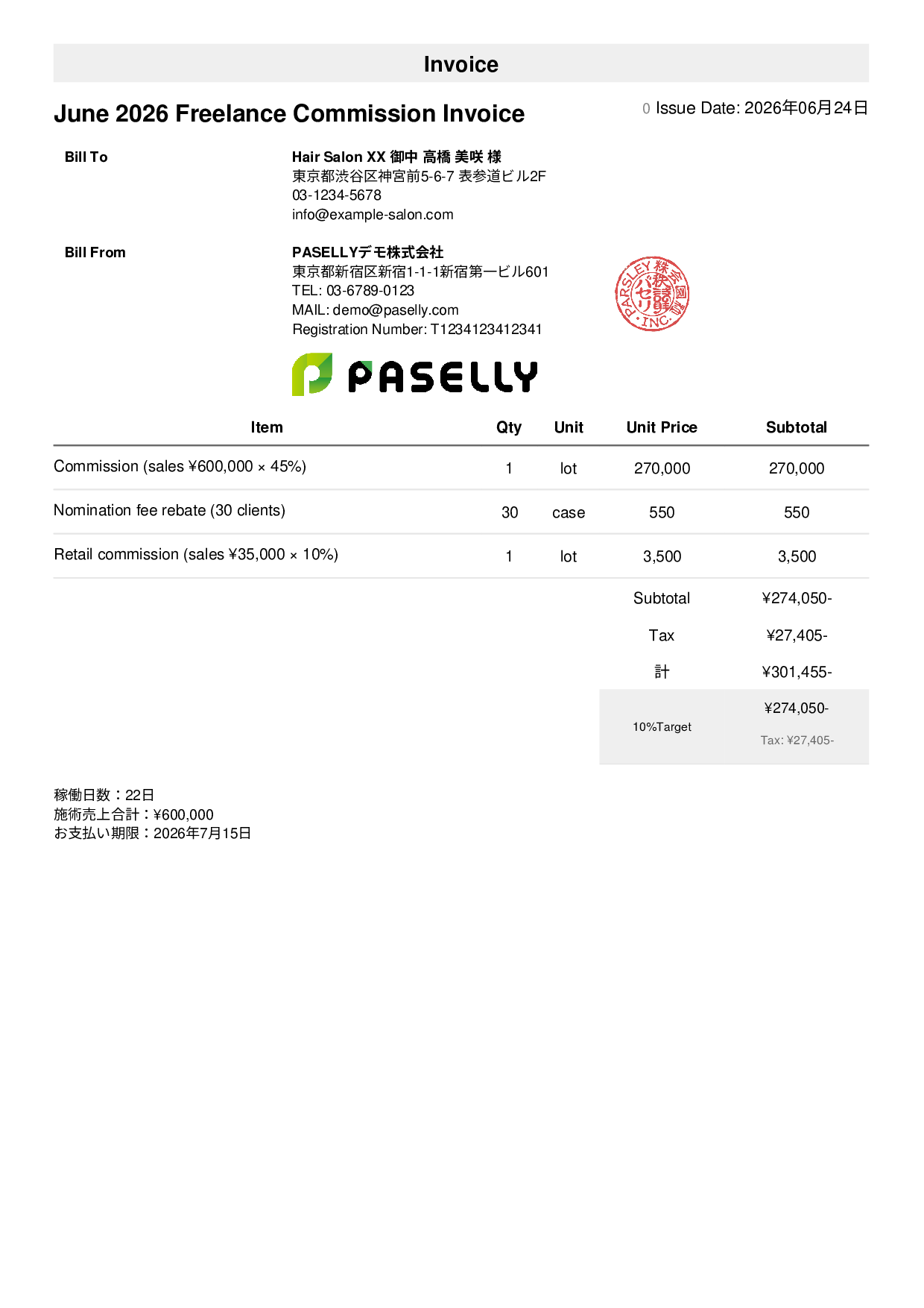 Hair Salon Freelance Commission Invoice - Simple 1