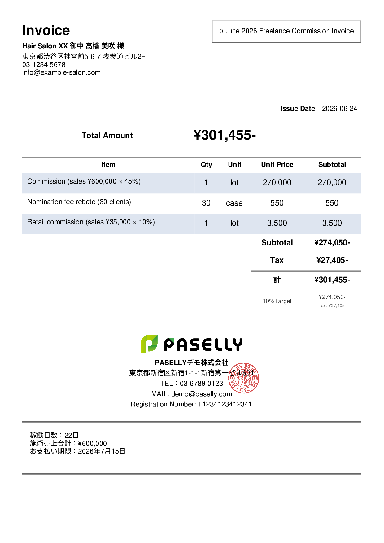 Hair Salon Freelance Commission Invoice - Simple 2