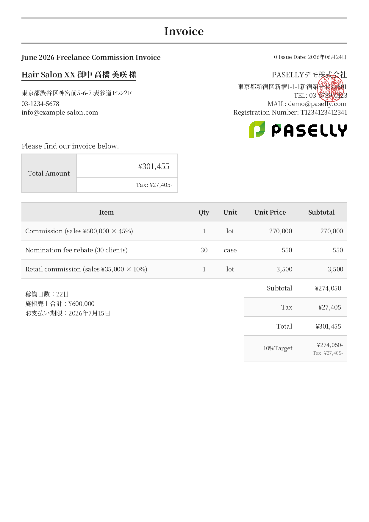 Hair Salon Freelance Commission Invoice - Formal