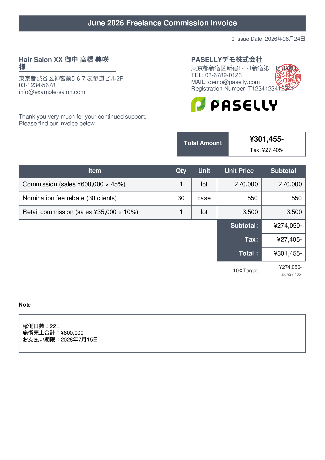 Hair Salon Freelance Commission Invoice - Title Banner