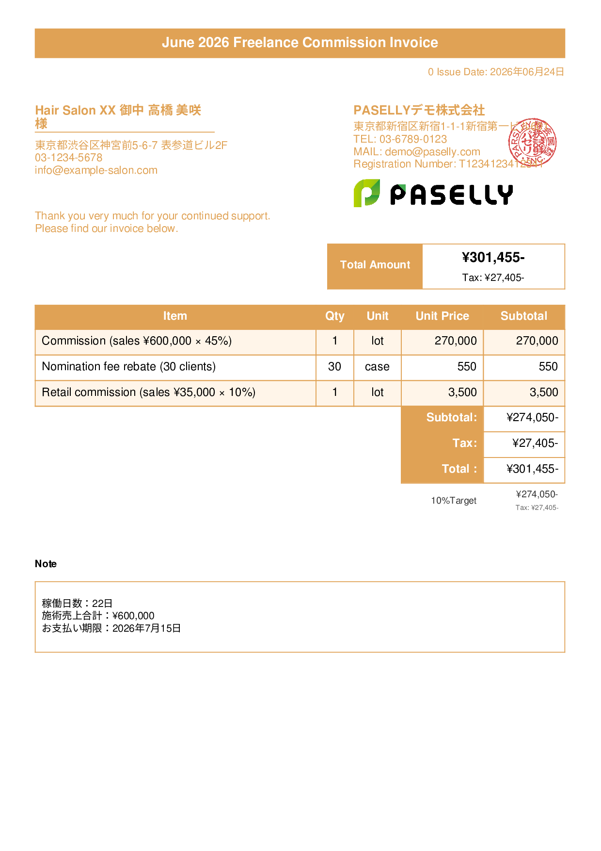 Hair Salon Freelance Commission Invoice - Title Banner