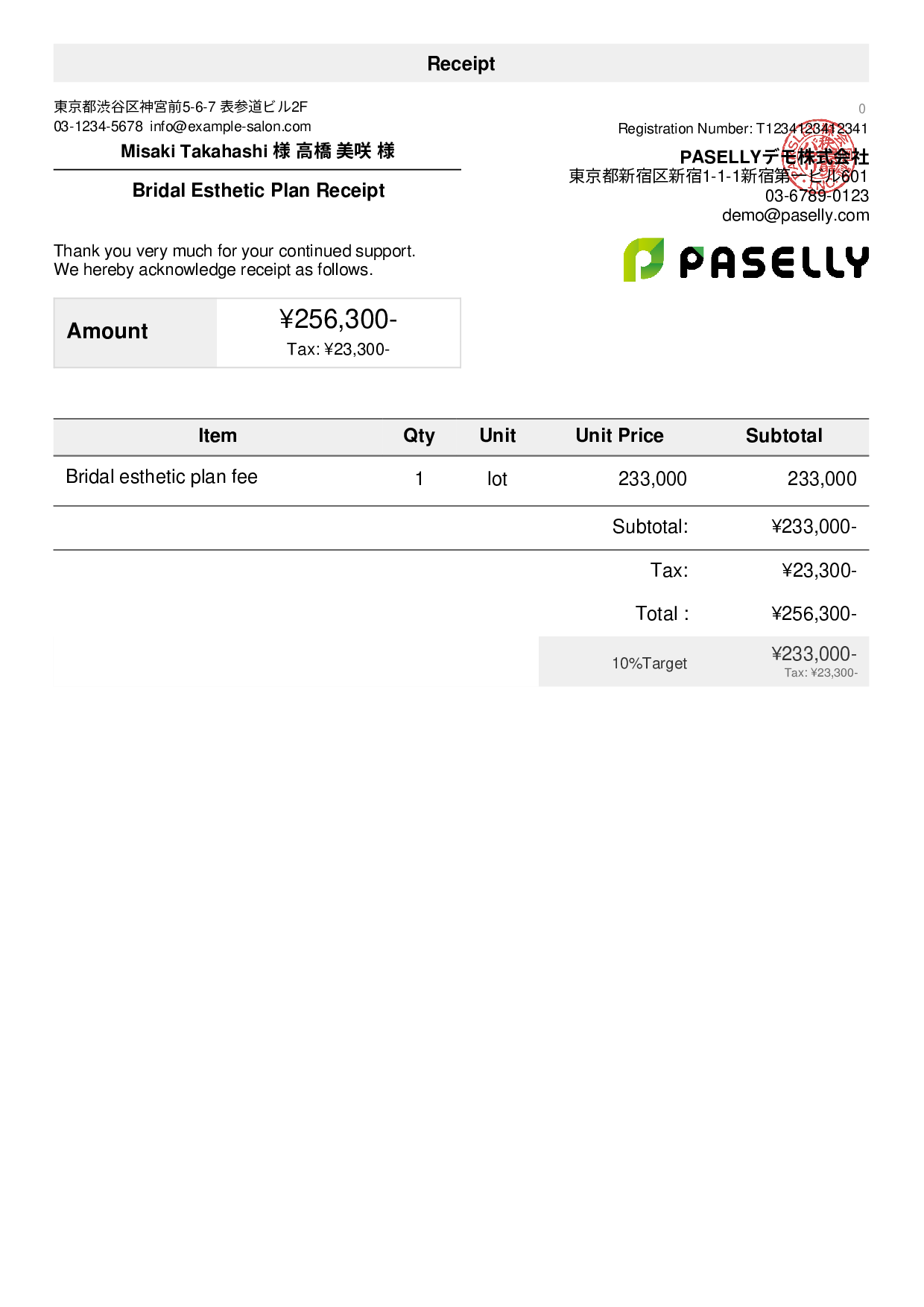 Esthetic Salon Receipt - Default