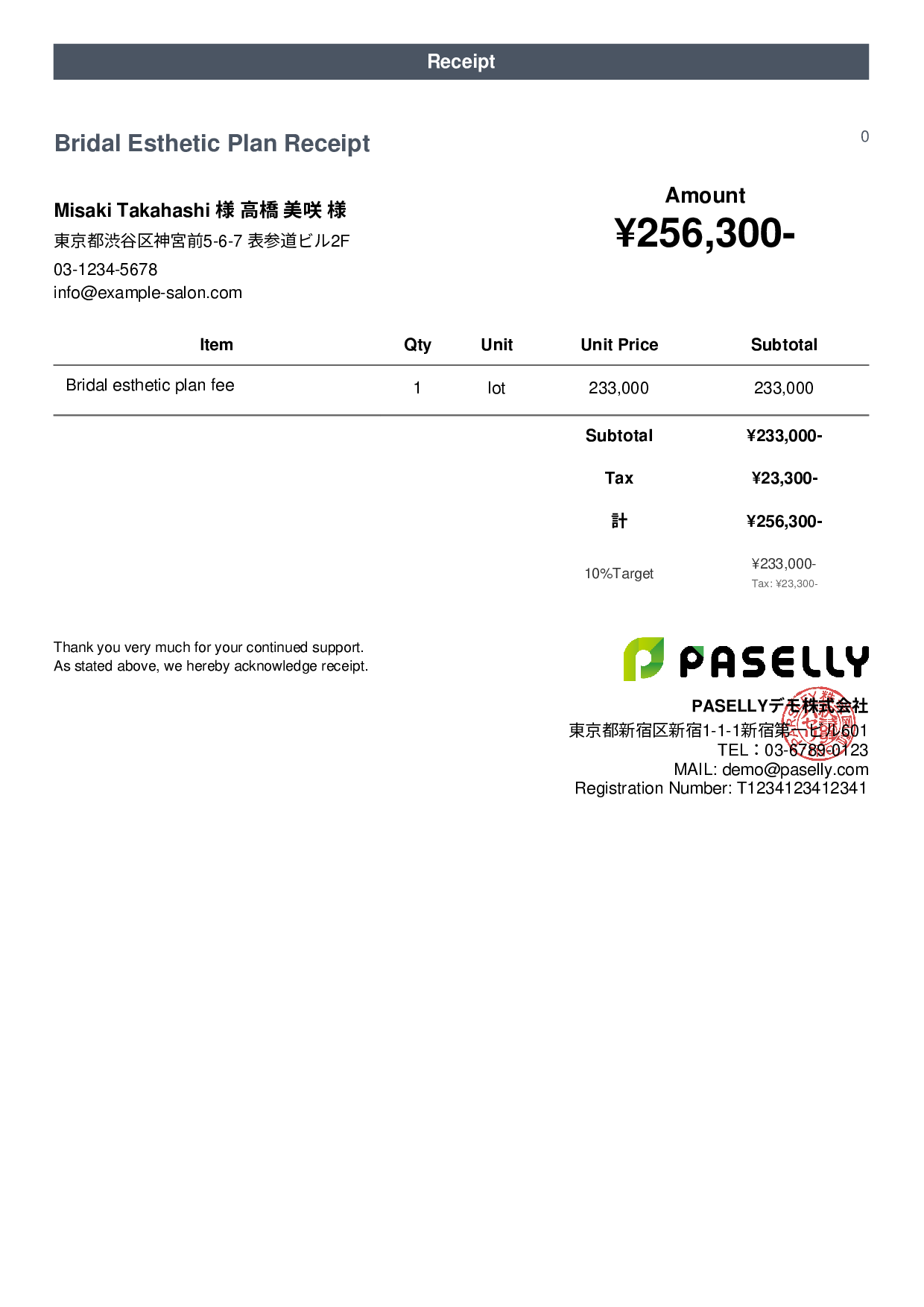 Esthetic Salon Receipt - Casual