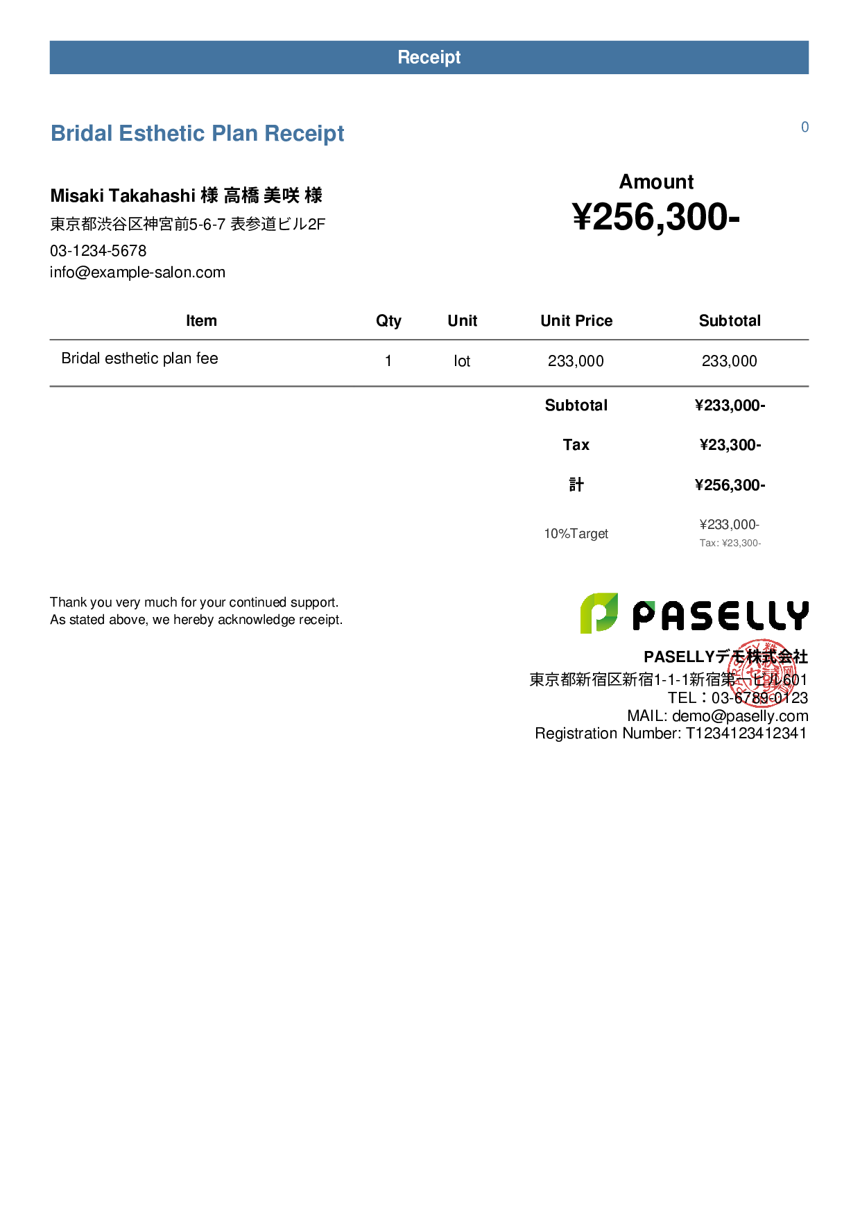 Esthetic Salon Receipt - Casual