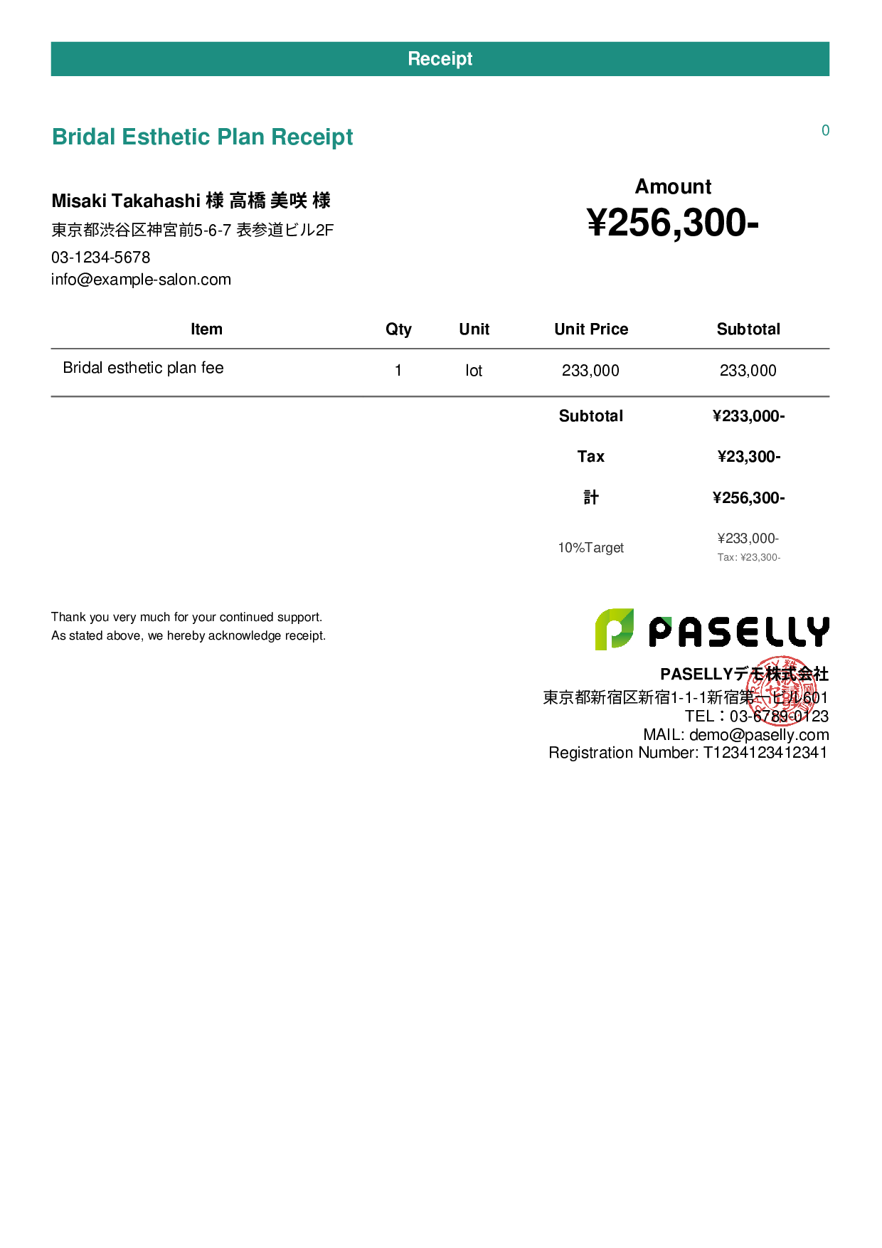 Esthetic Salon Receipt - Casual