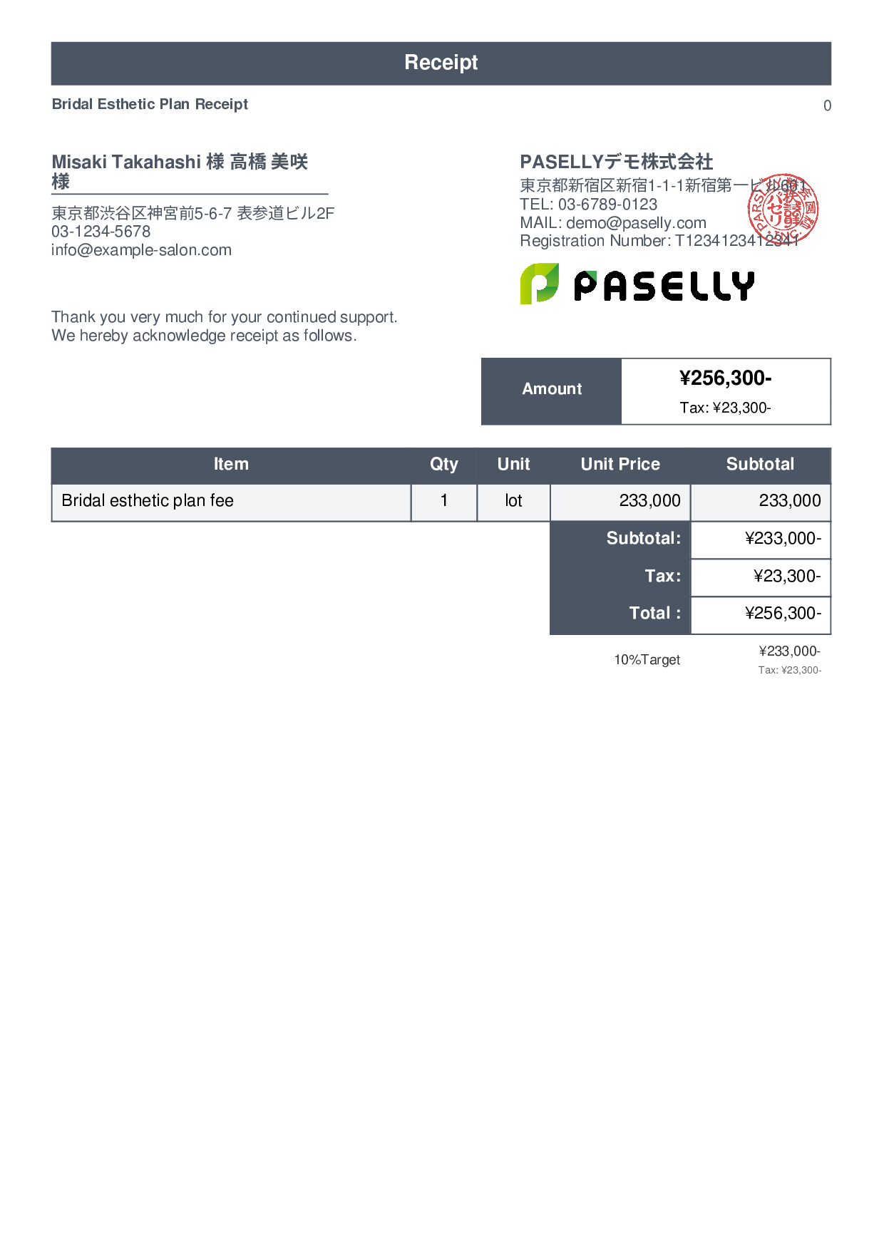 Esthetic Salon Receipt - Standard 1