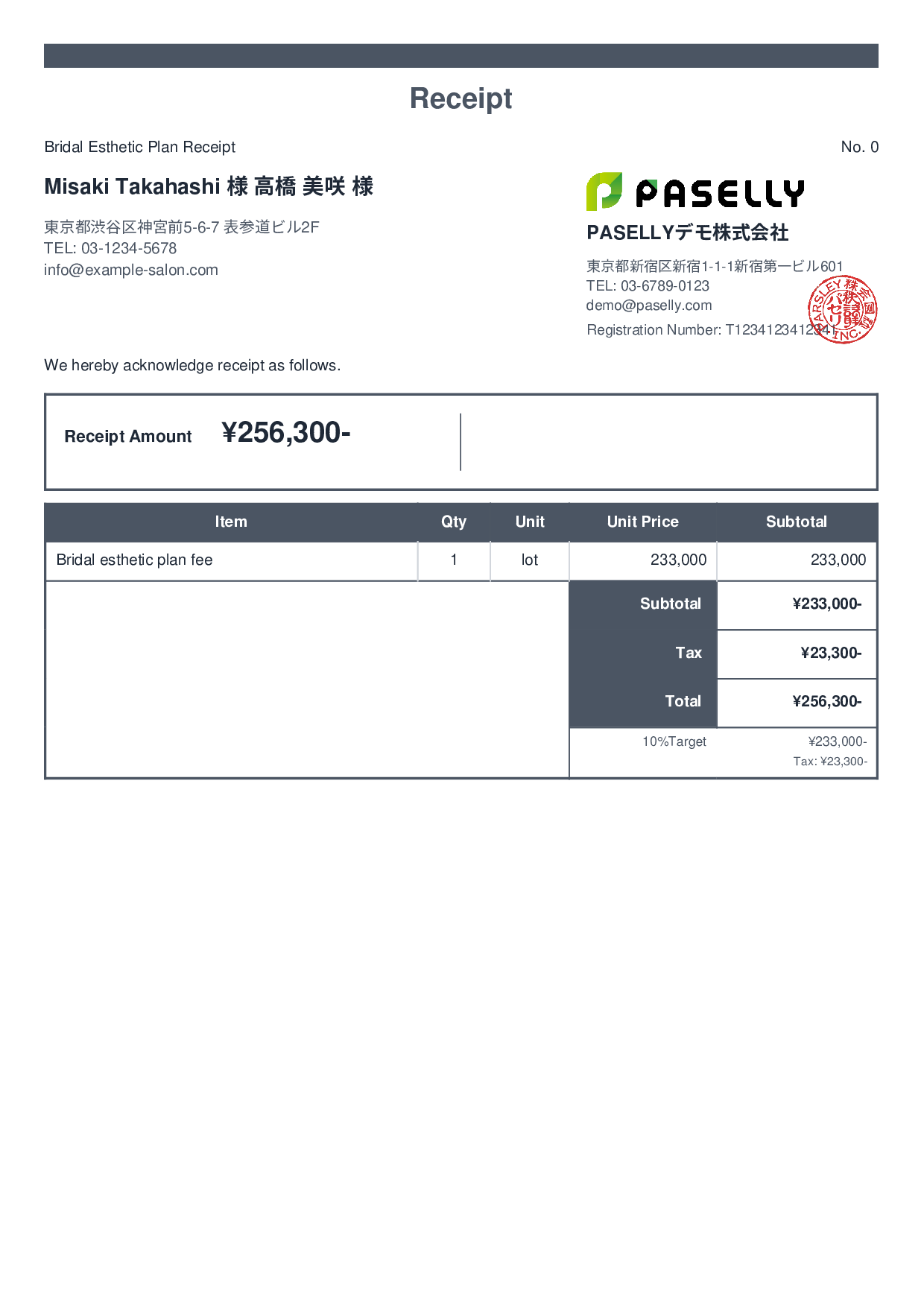Esthetic Salon Receipt - Standard 2