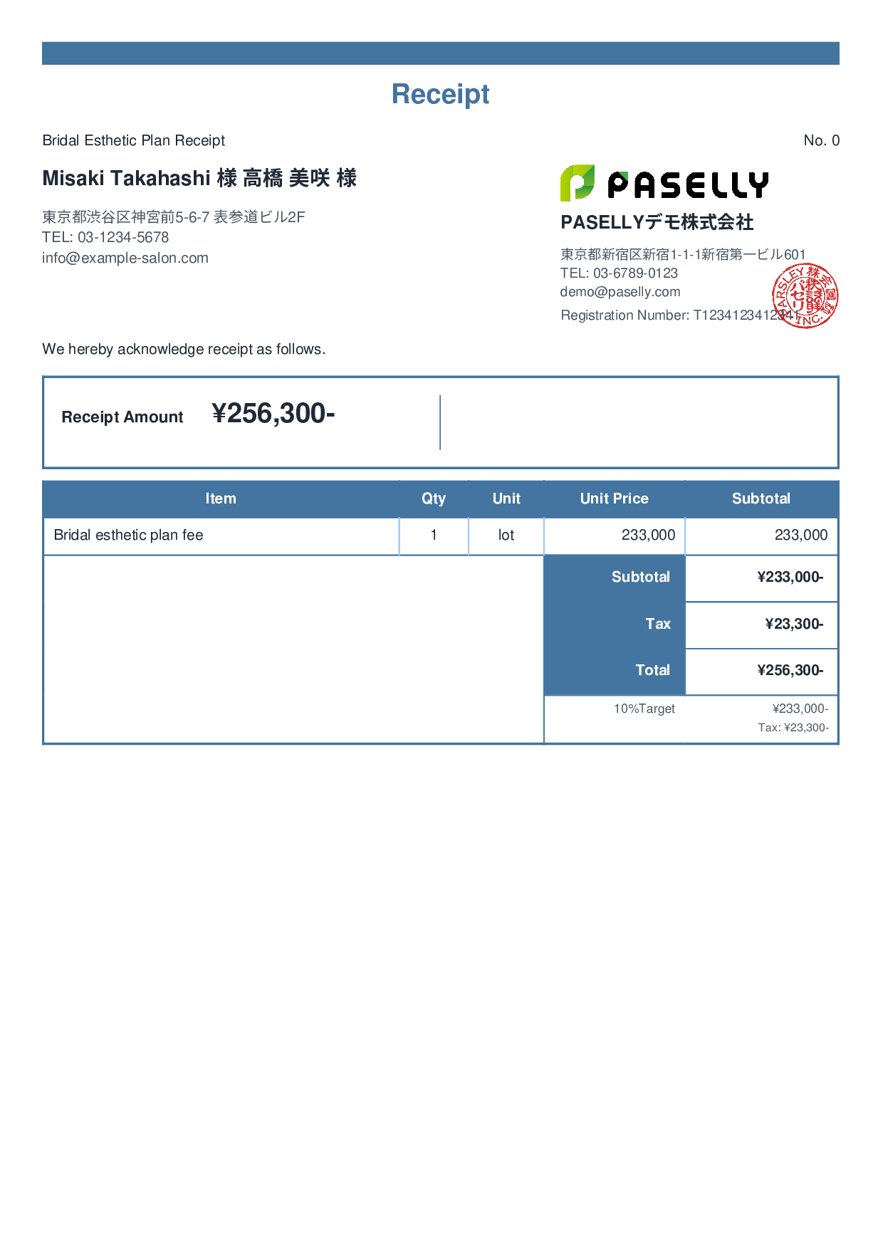 Esthetic Salon Receipt - Standard 2