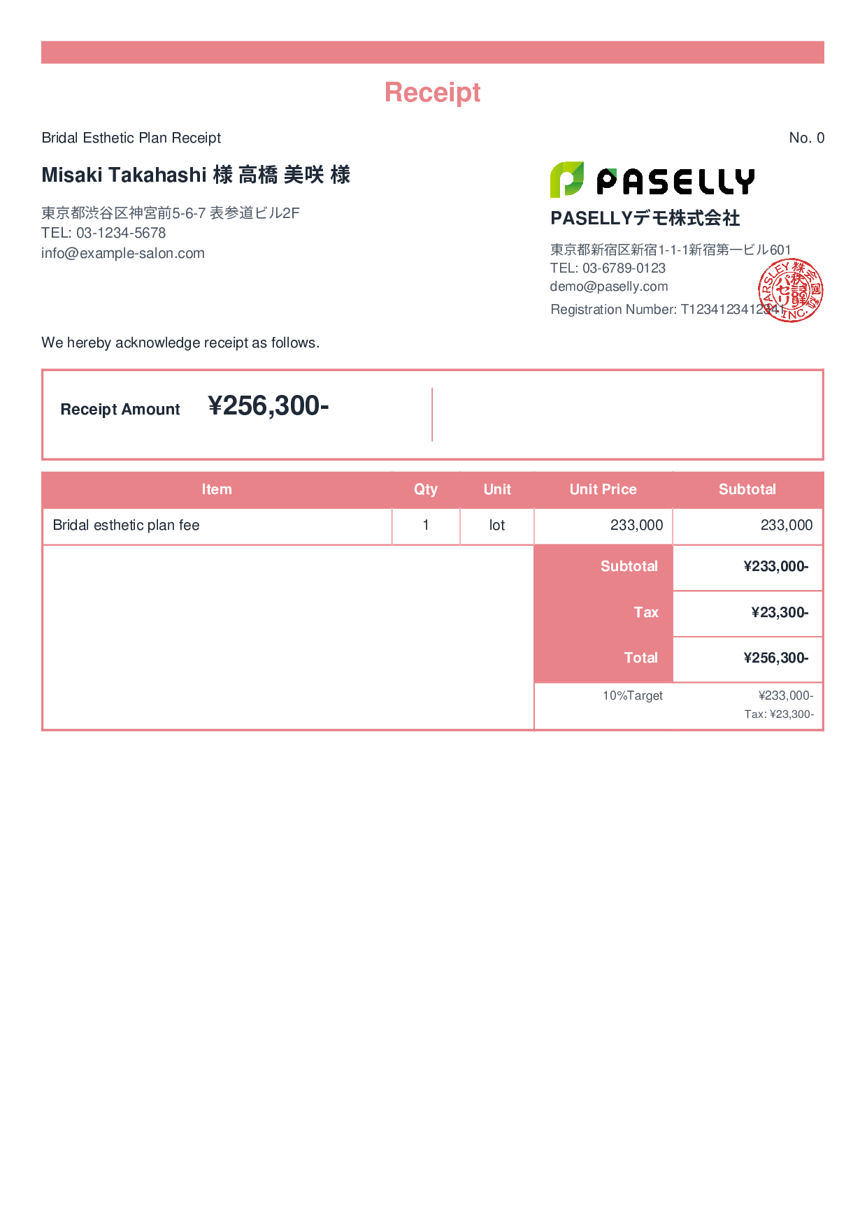 Esthetic Salon Receipt - Standard 2