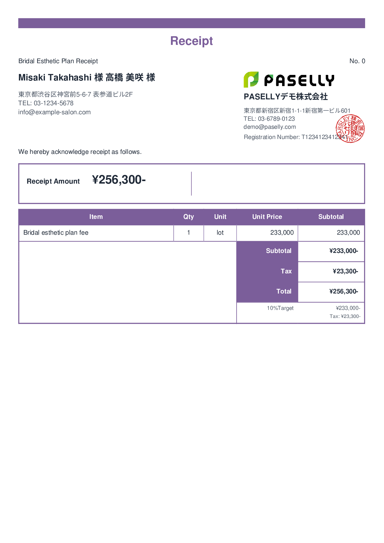 Esthetic Salon Receipt - Standard 2