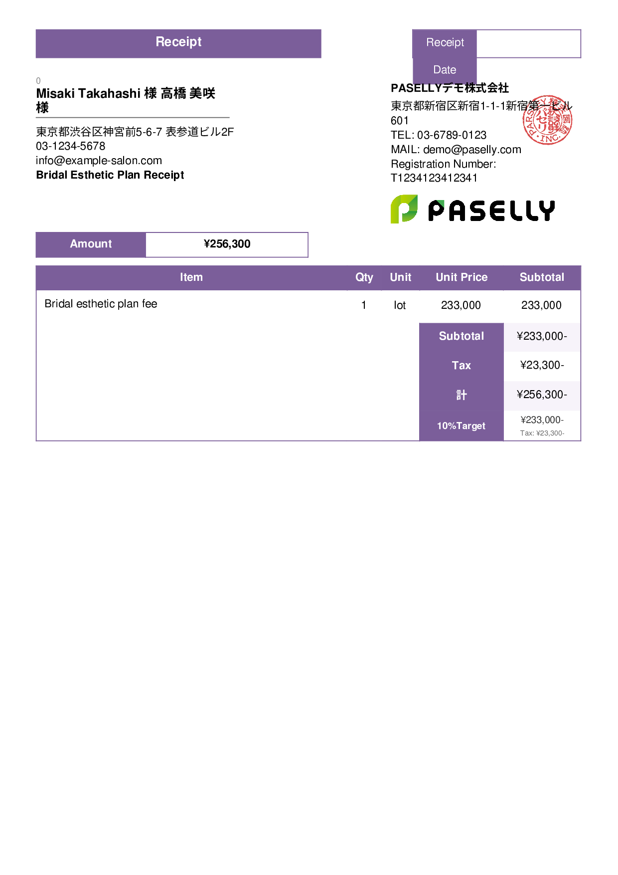 Esthetic Salon Receipt - Standard 3